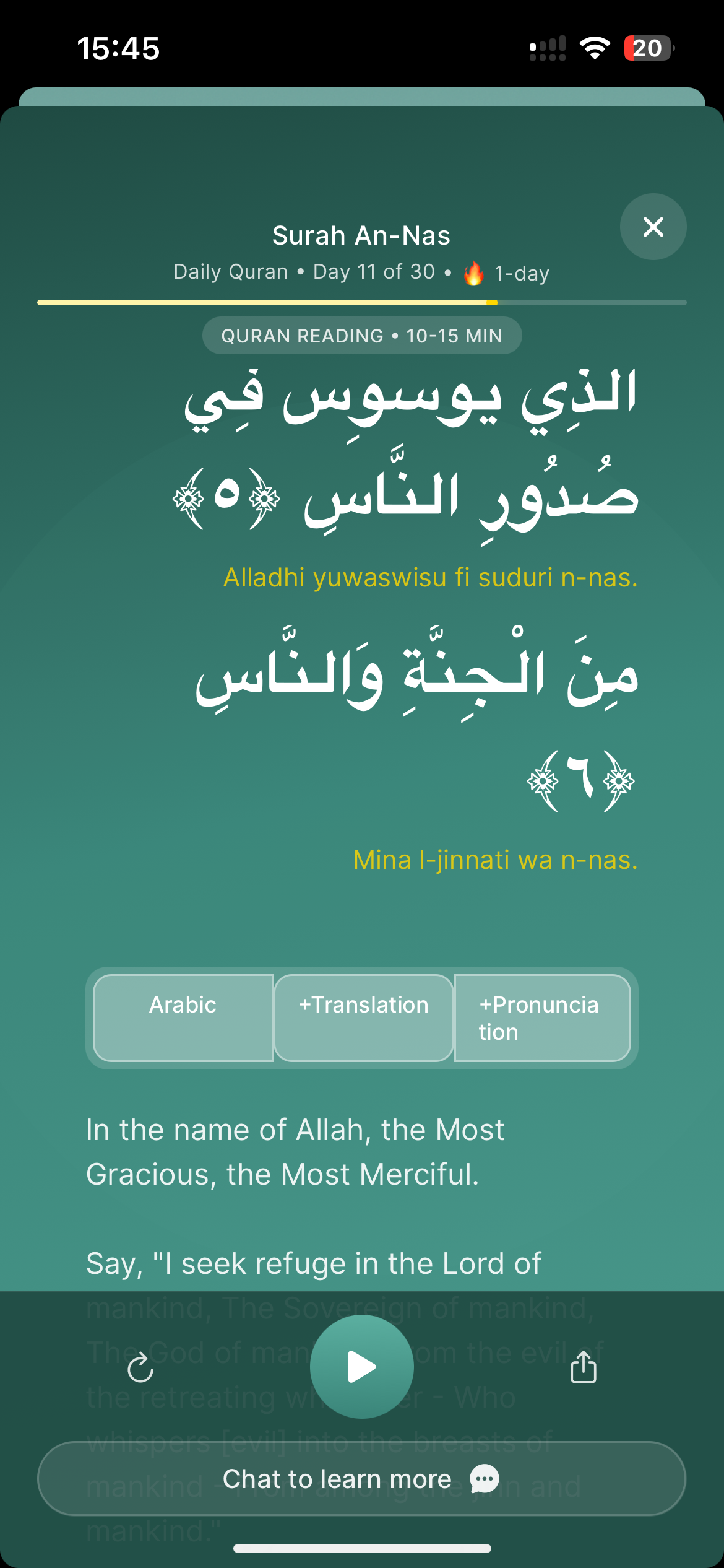Dua Chat screenshot 3