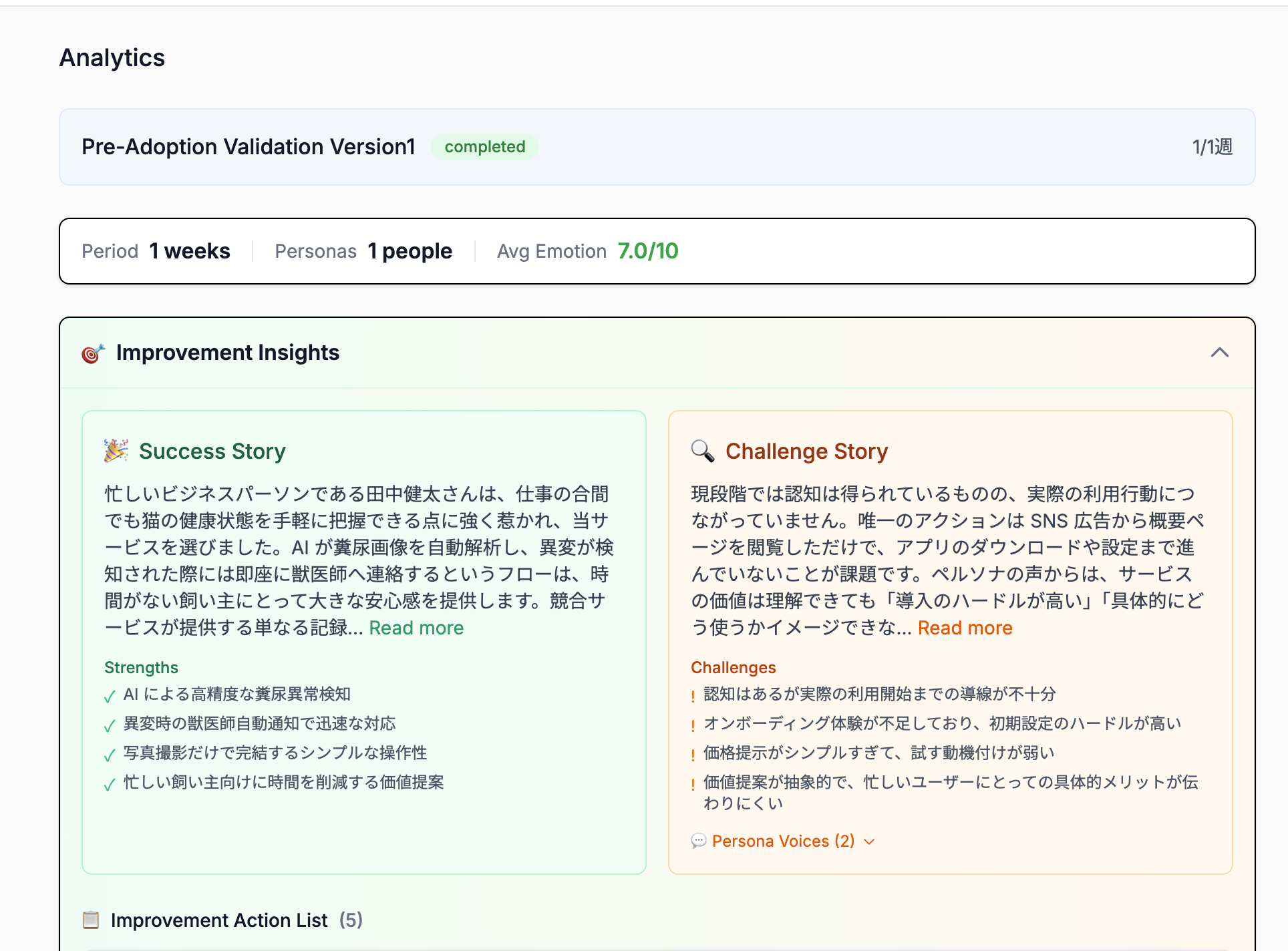 RealLife screenshot 3