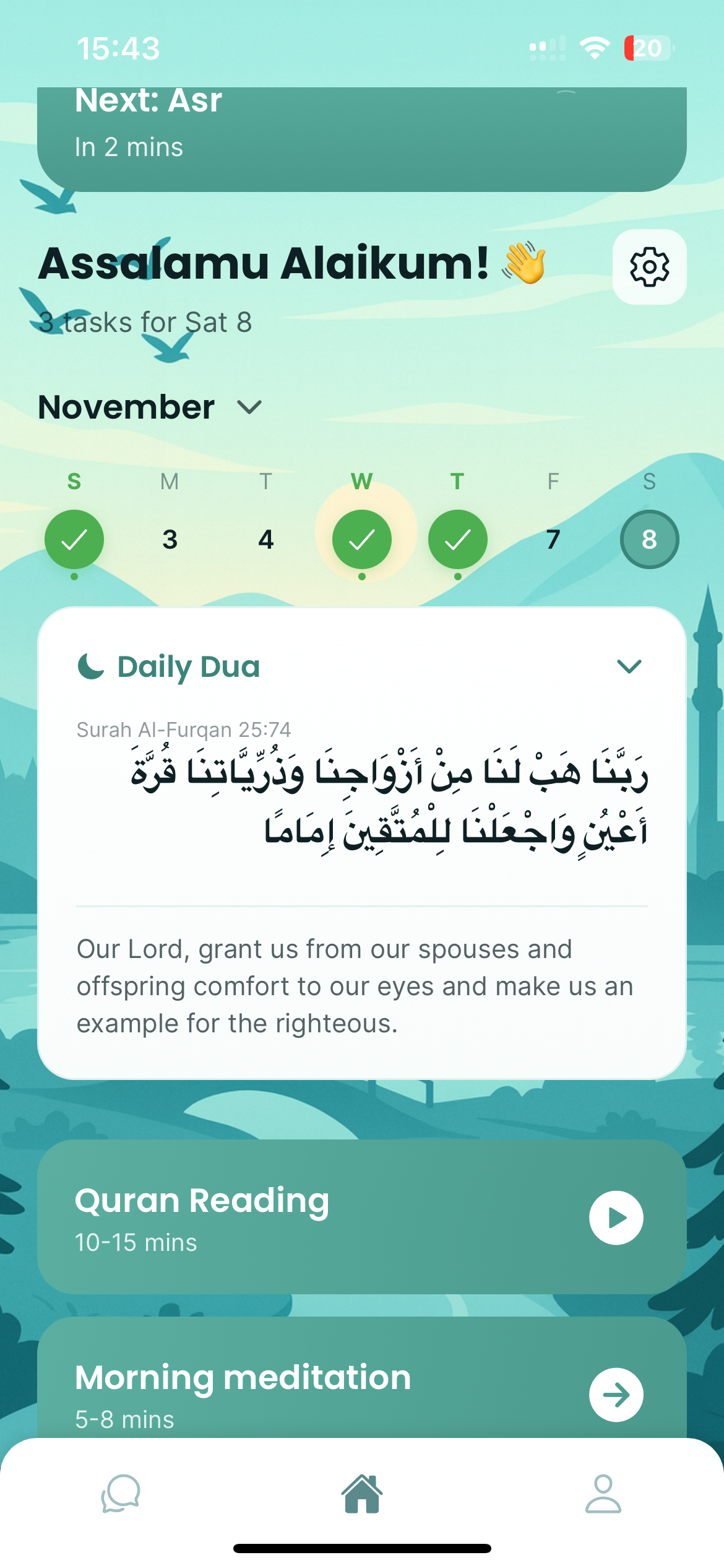 Dua Chat screenshot 5