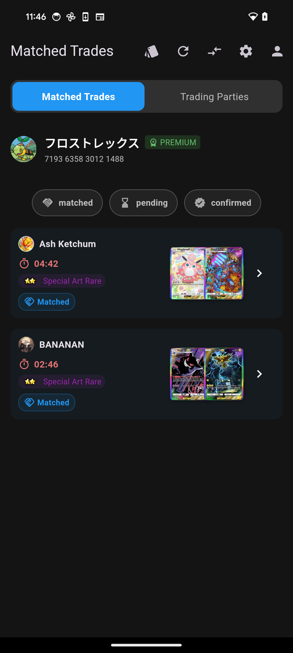 Poke Trade Party screenshot 1