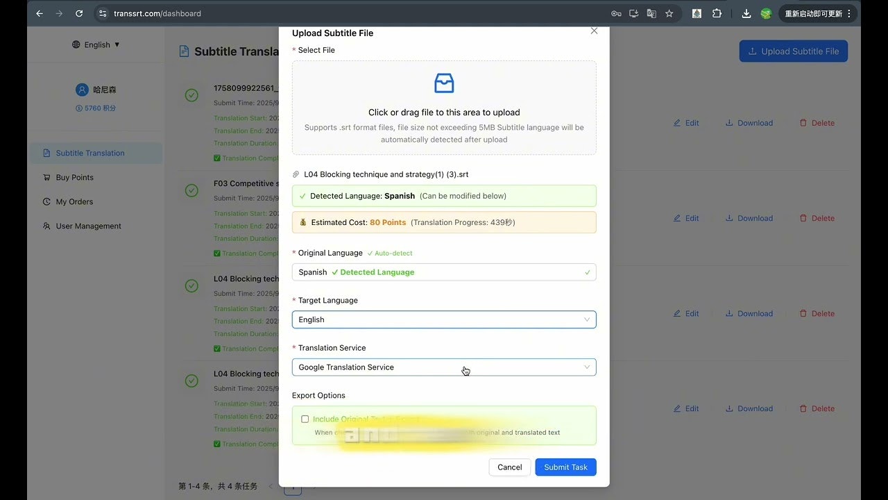 Huake AI screenshot 5