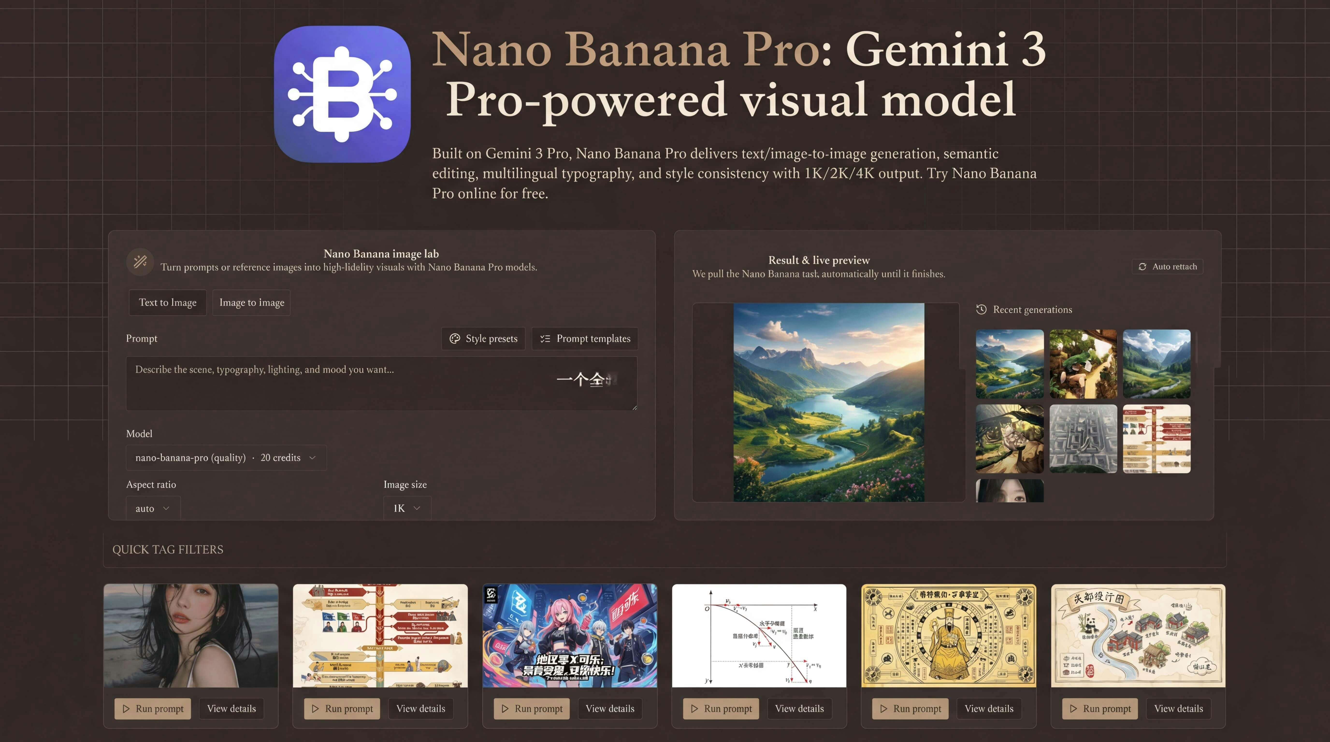 Nano Banana Pro screenshot 1