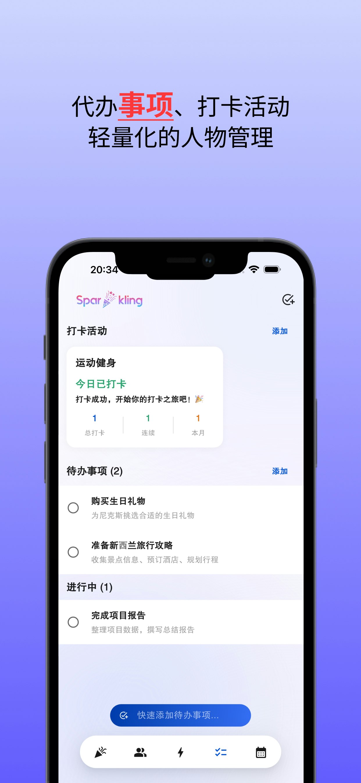 Sparkling App screenshot 4