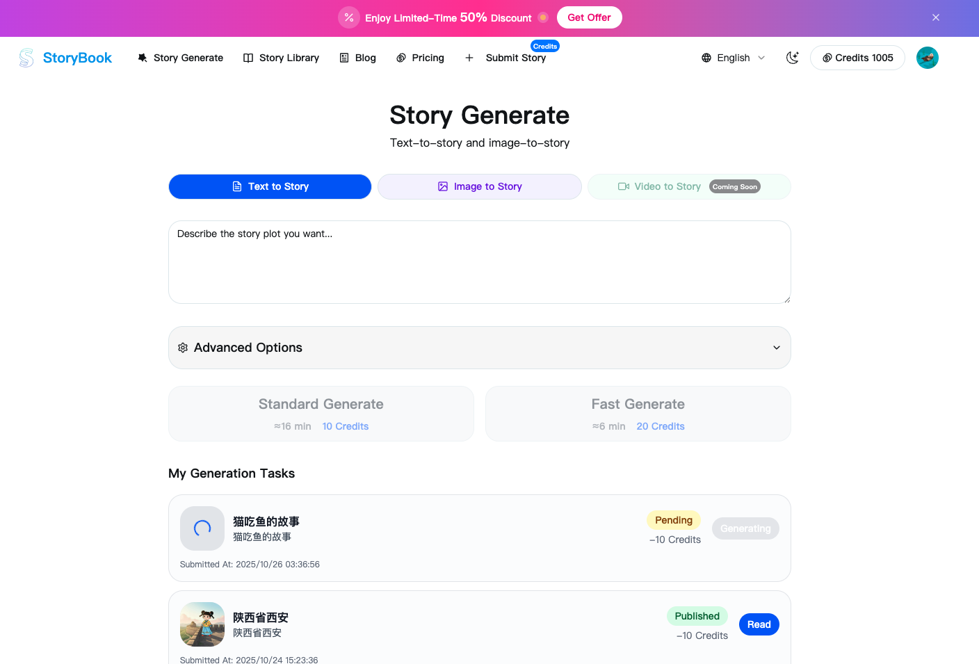 GenStory screenshot 5