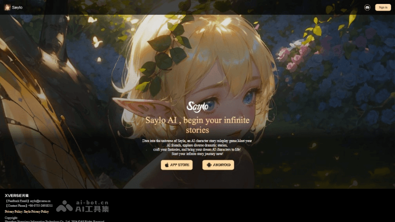 Saylo screenshot 1