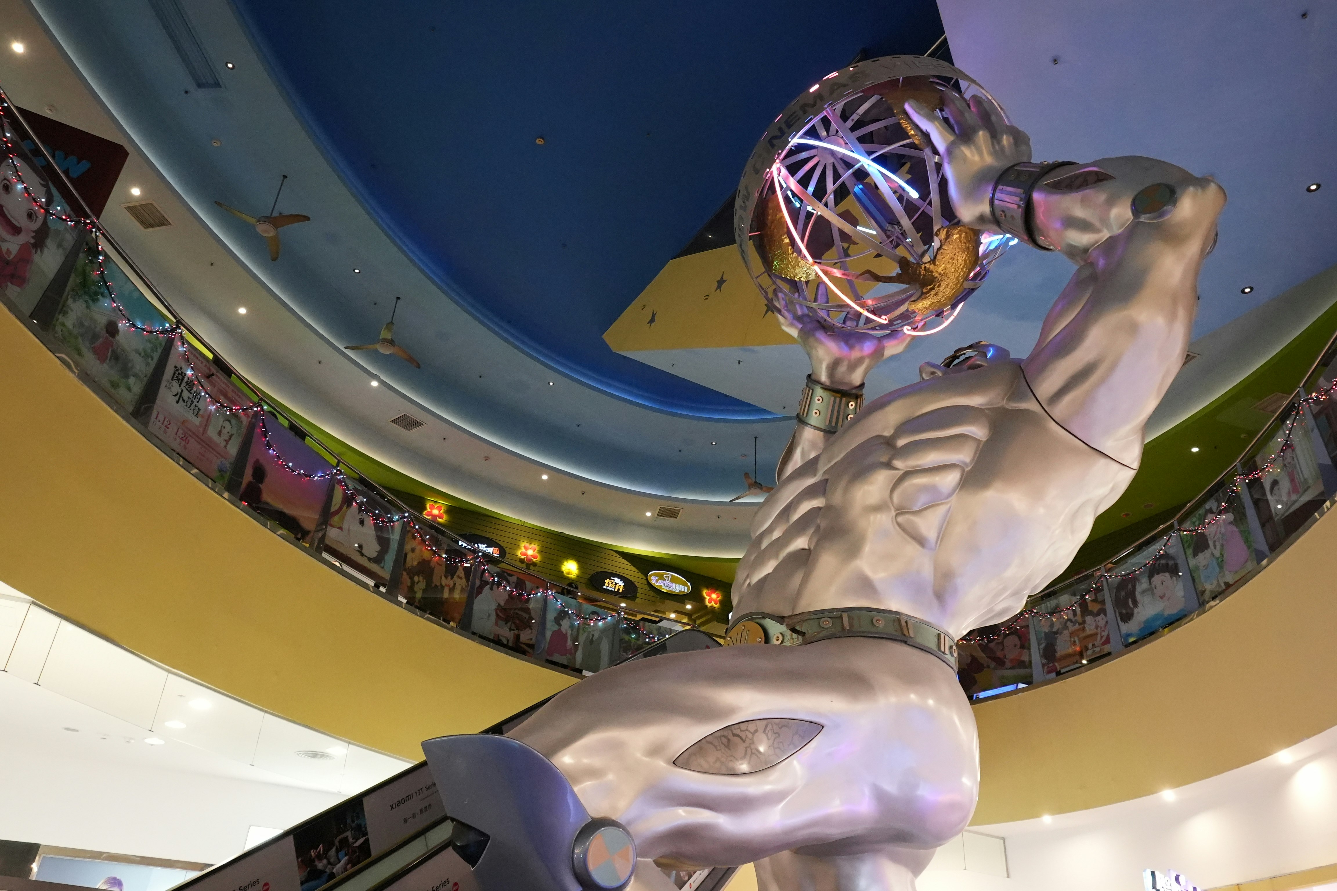 Shi-Mo Protocol screenshot 3