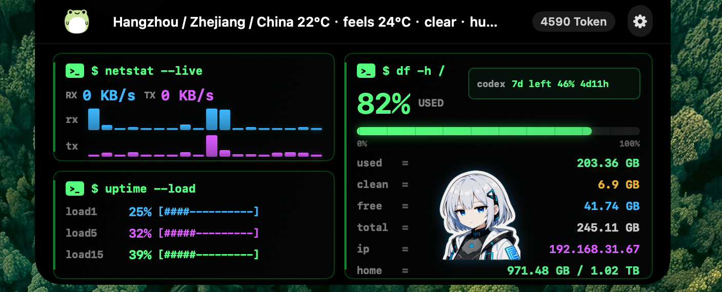 BooBar screenshot 2