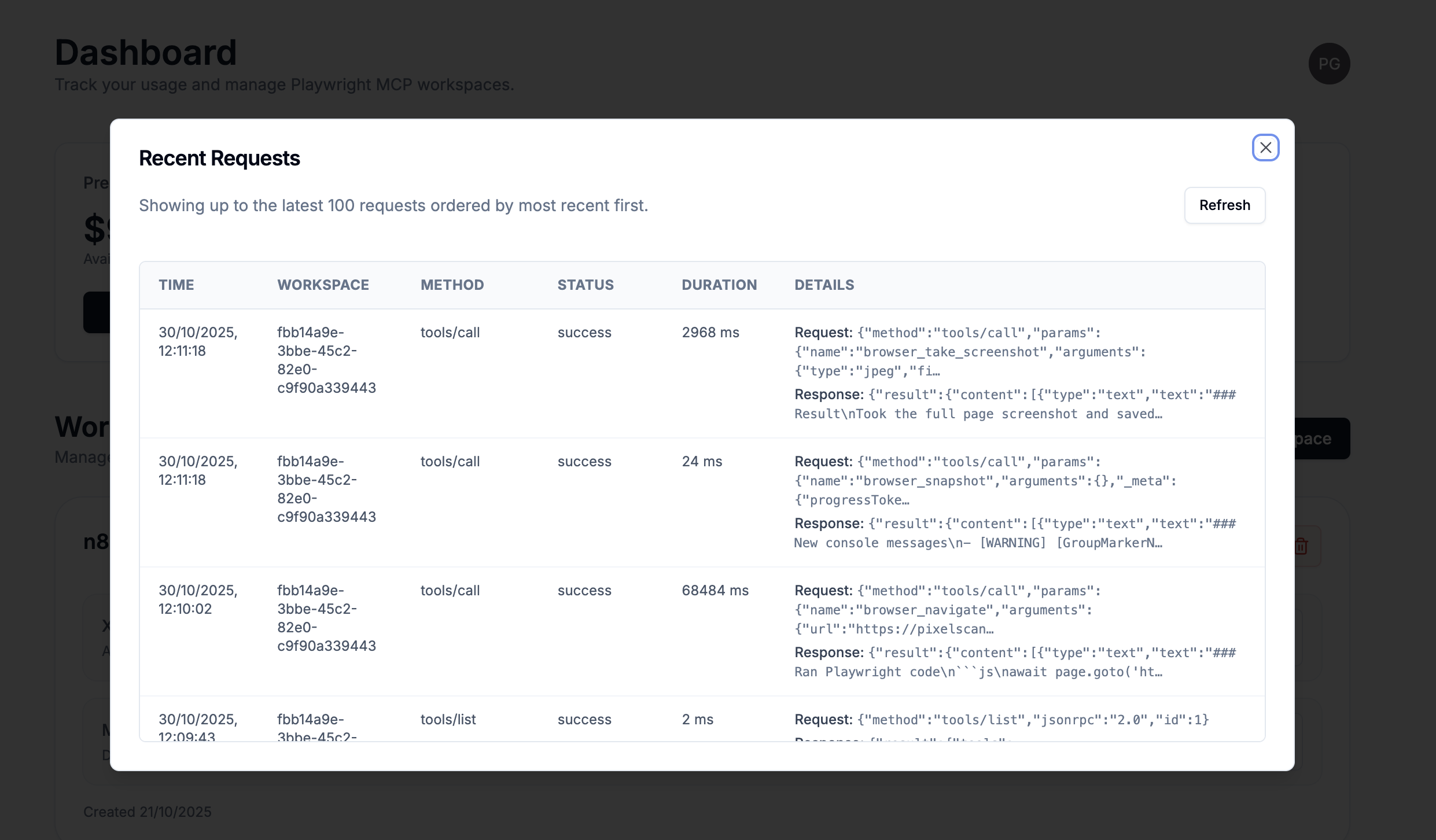 PlayMCPBrowser screenshot 3