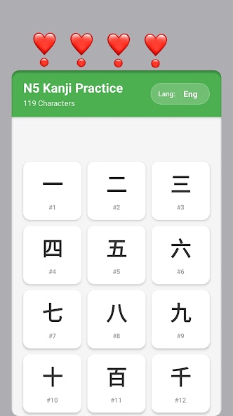 Japanese Writing & Speaking screenshot 6