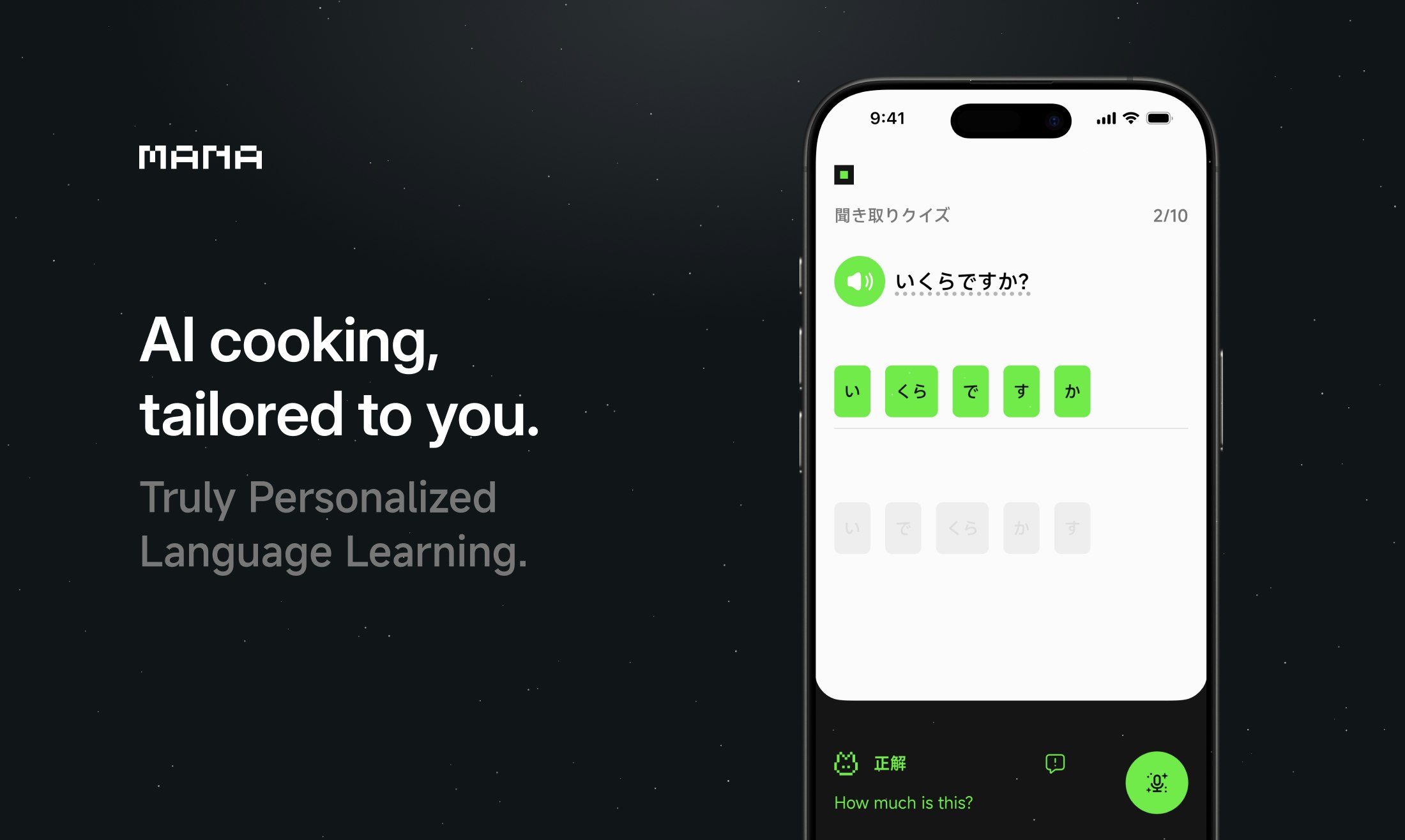 MANA Learn screenshot 3