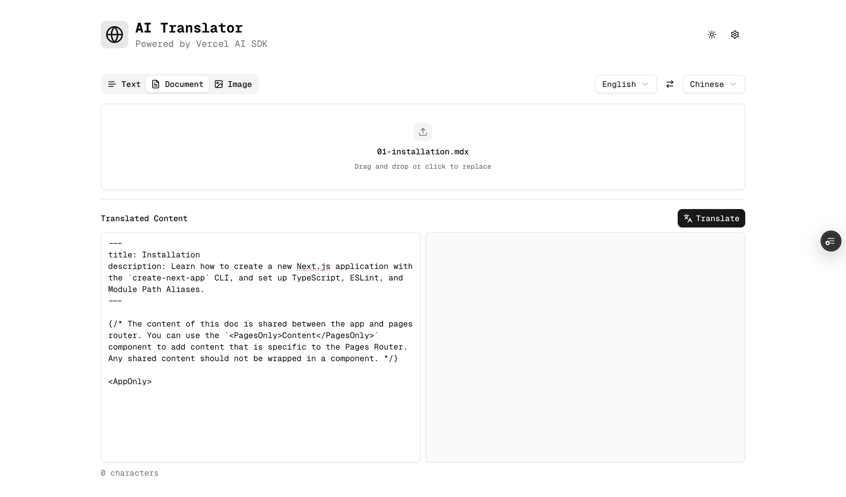 AI Translator screenshot 4