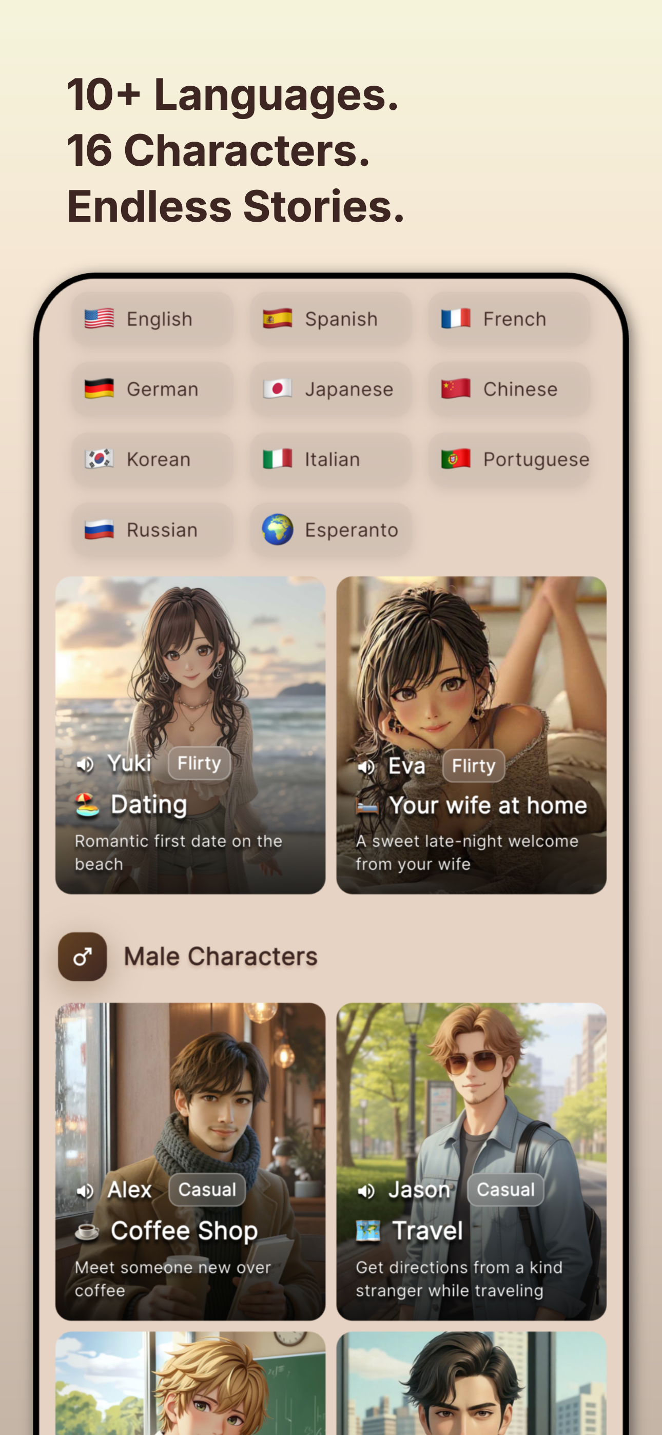 Amiko screenshot 2