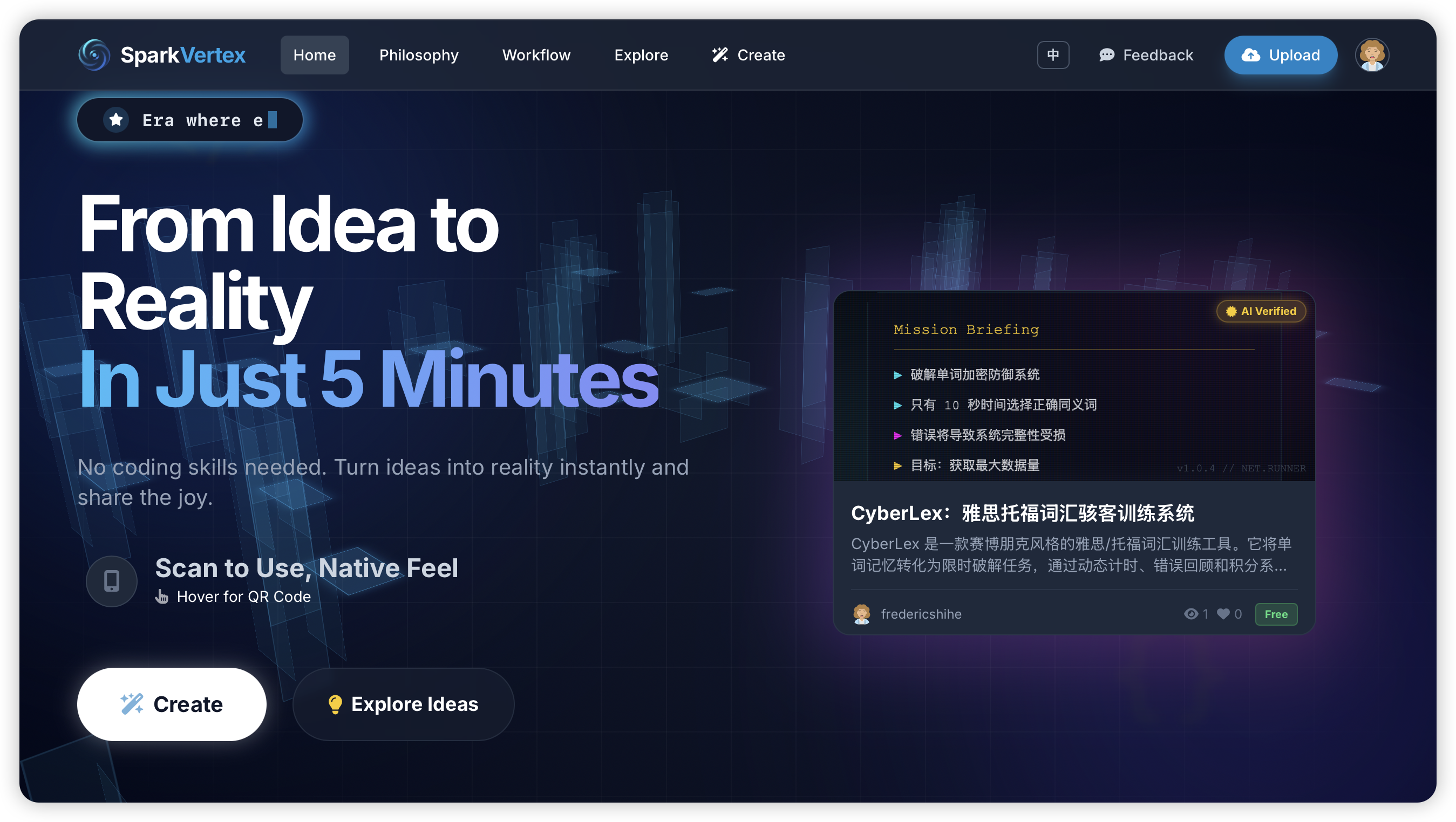 Spark Vertex screenshot 1