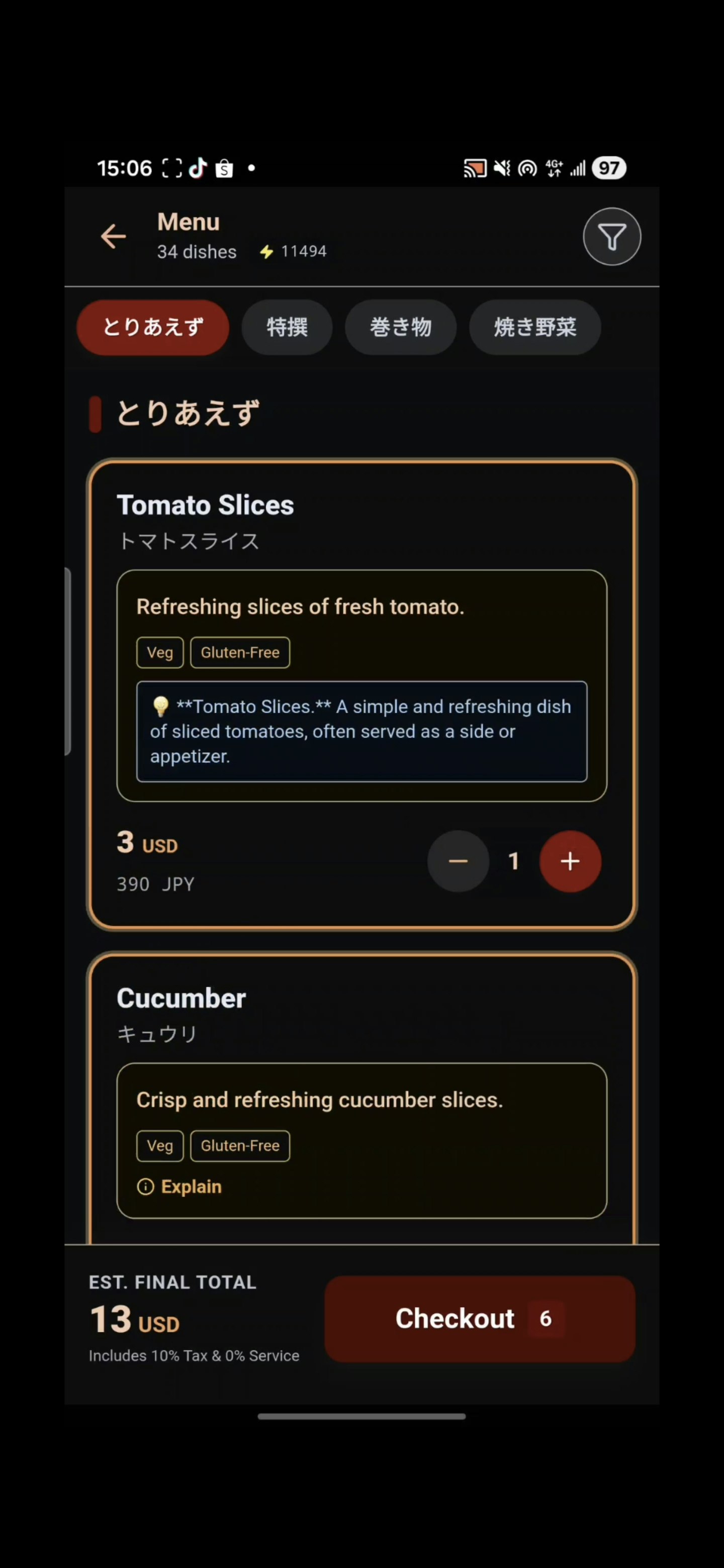 Sausage-MenuPal screenshot 2