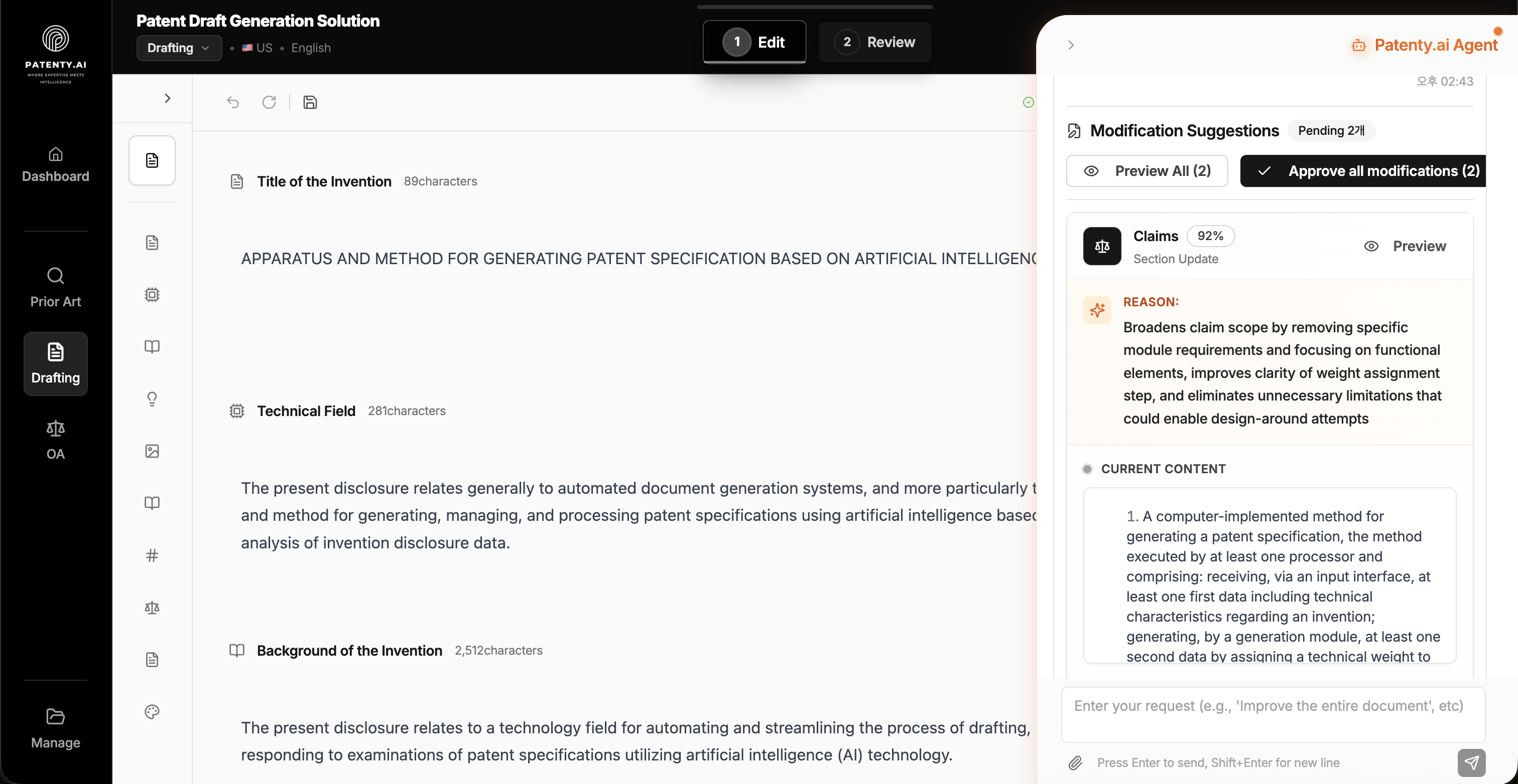 Patenty.ai  screenshot 3