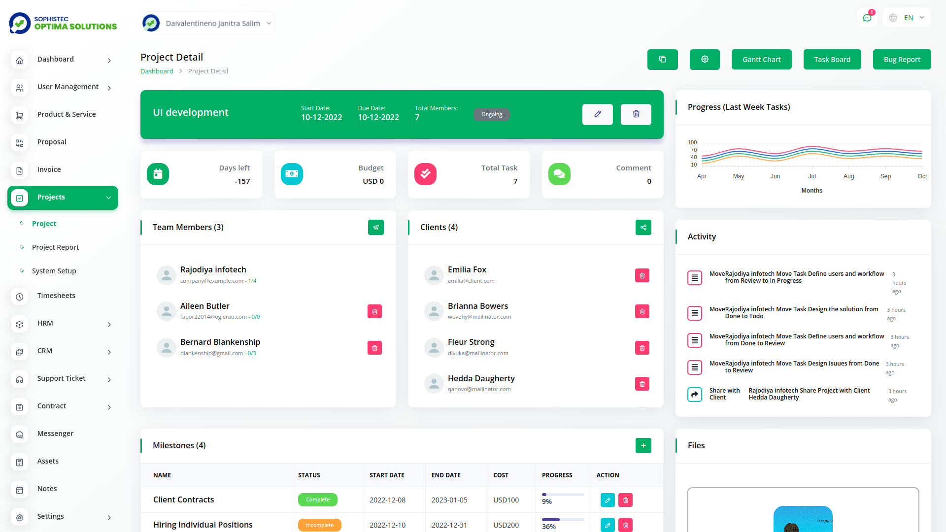 Sophistec Optima Solutions screenshot 4