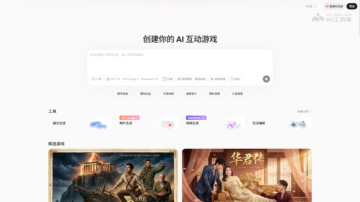 Yoroll screenshot 1