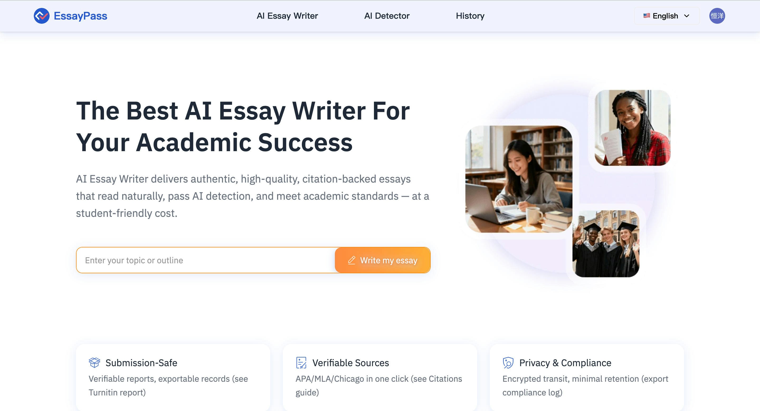 EssayPass screenshot 1