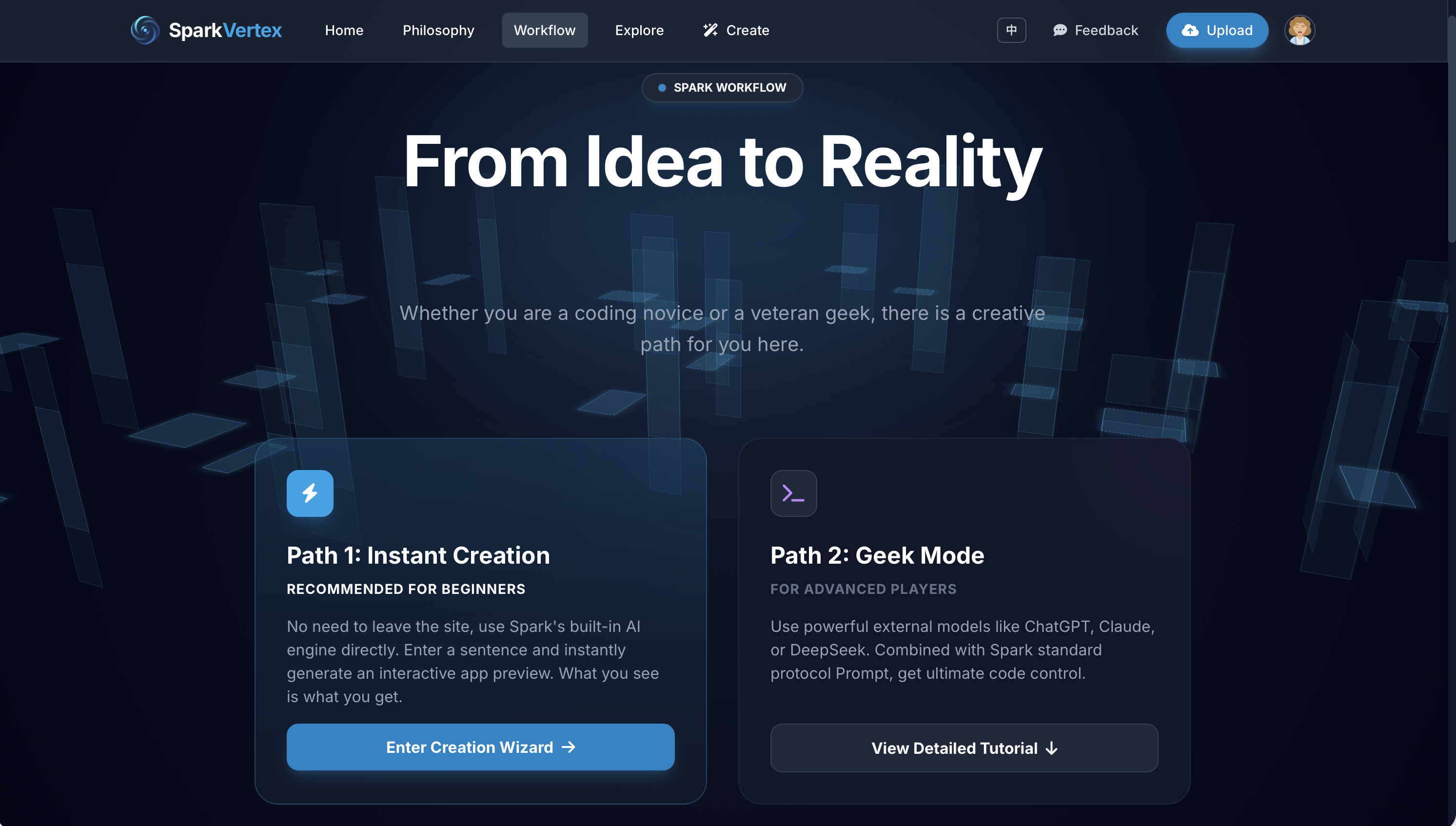 Spark Vertex screenshot 2