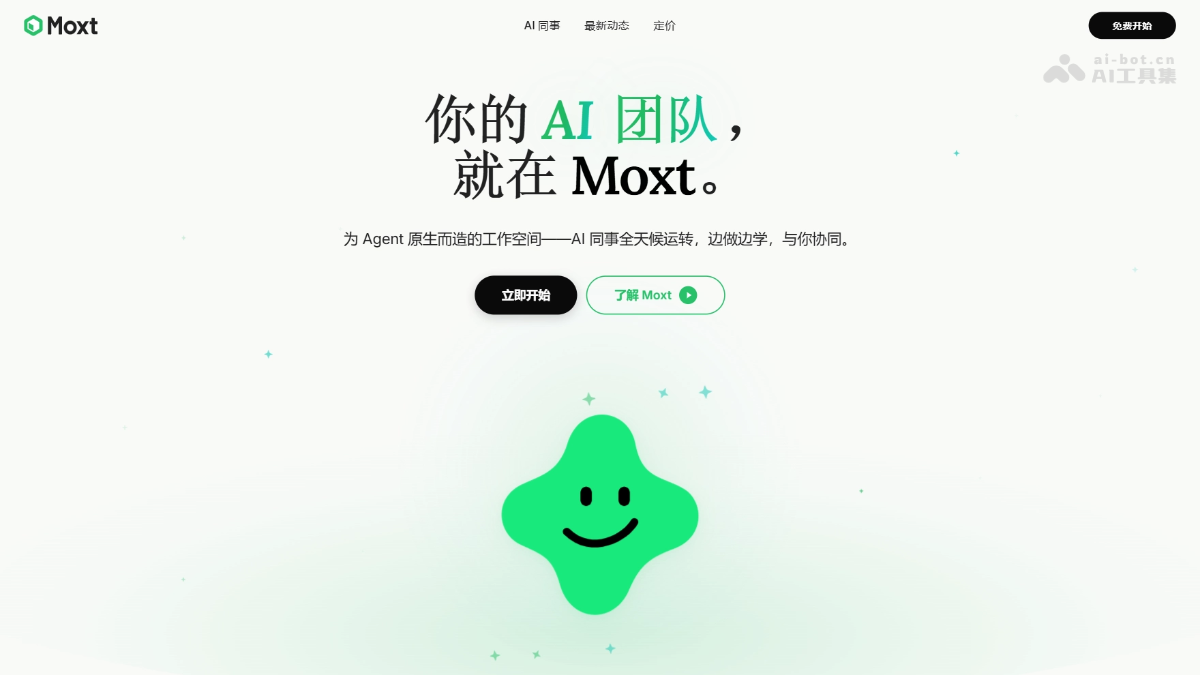 Moxt screenshot 1