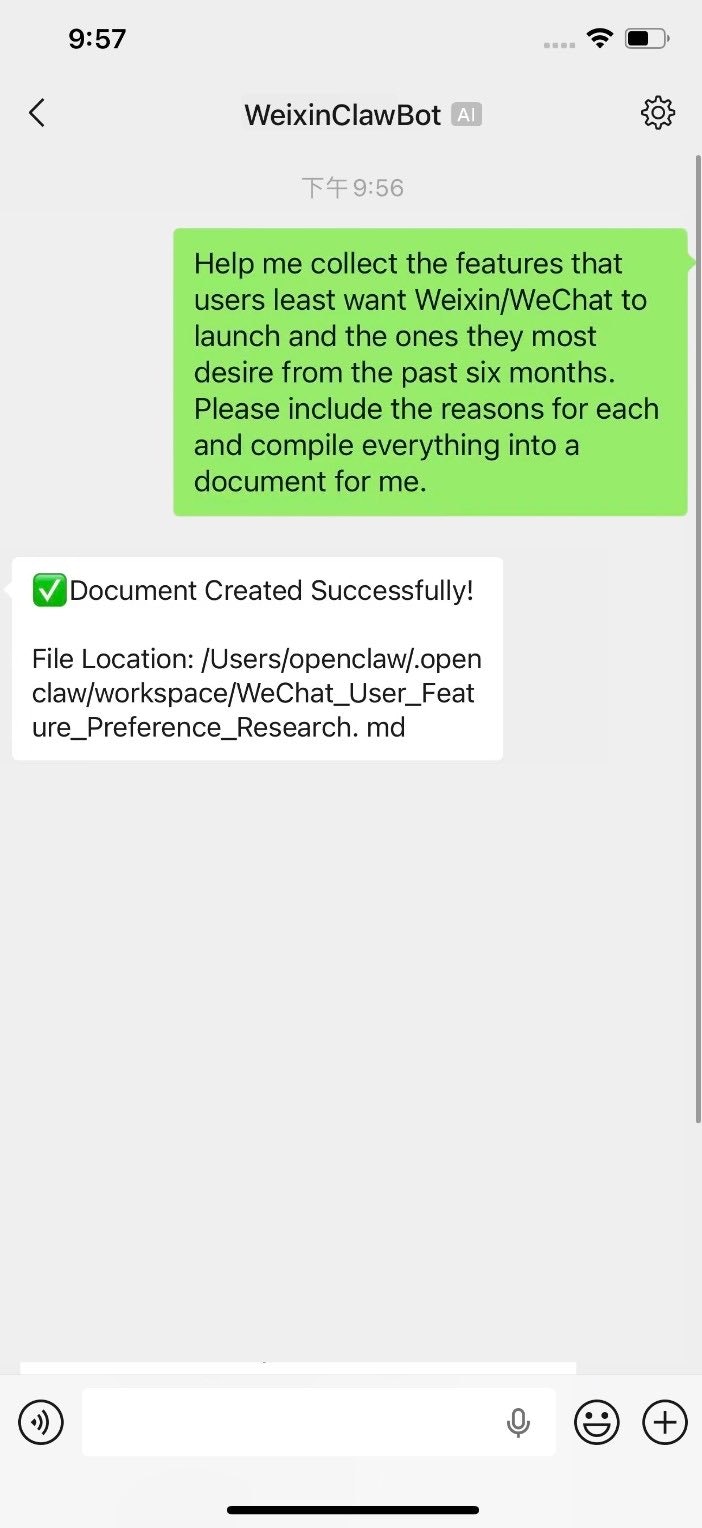 WeixinClawBot screenshot 4