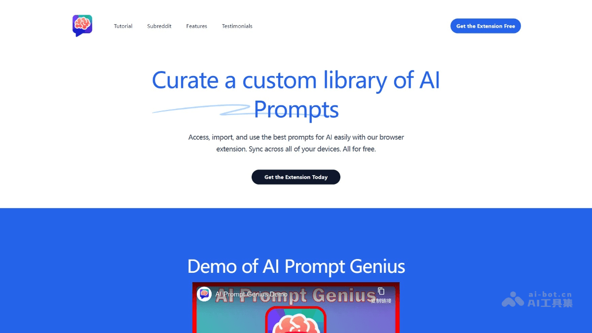 AI Prompt Genius screenshot 1
