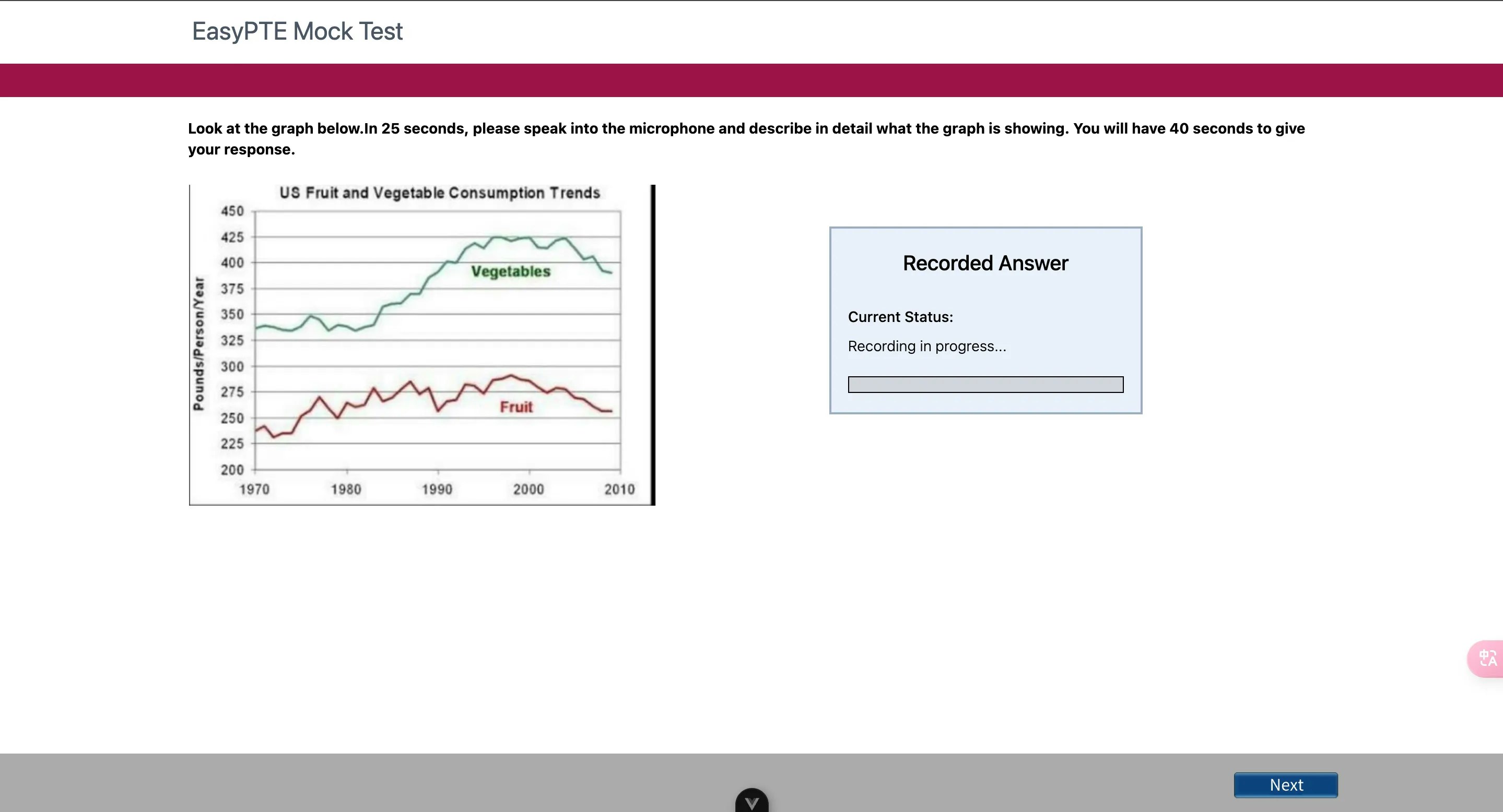 EasyPTE screenshot 2