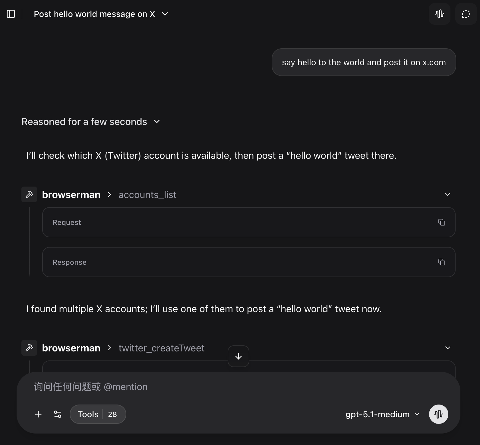 Browserman screenshot 3