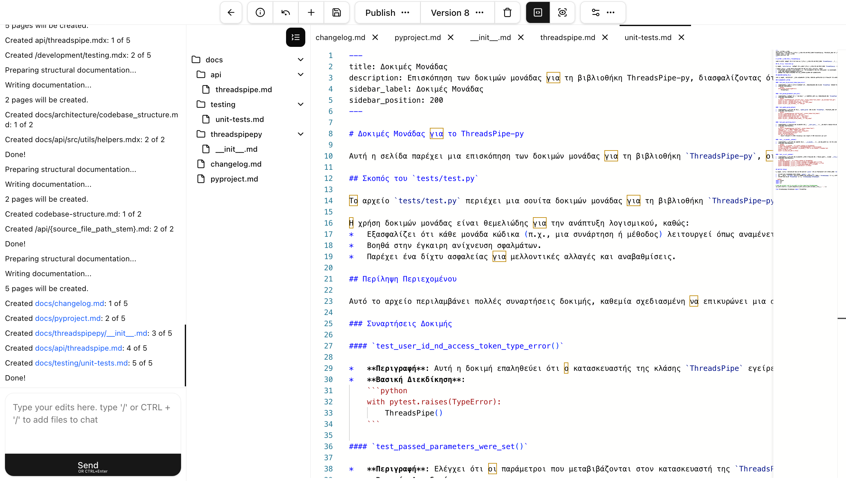 Docs Squirrel screenshot 4