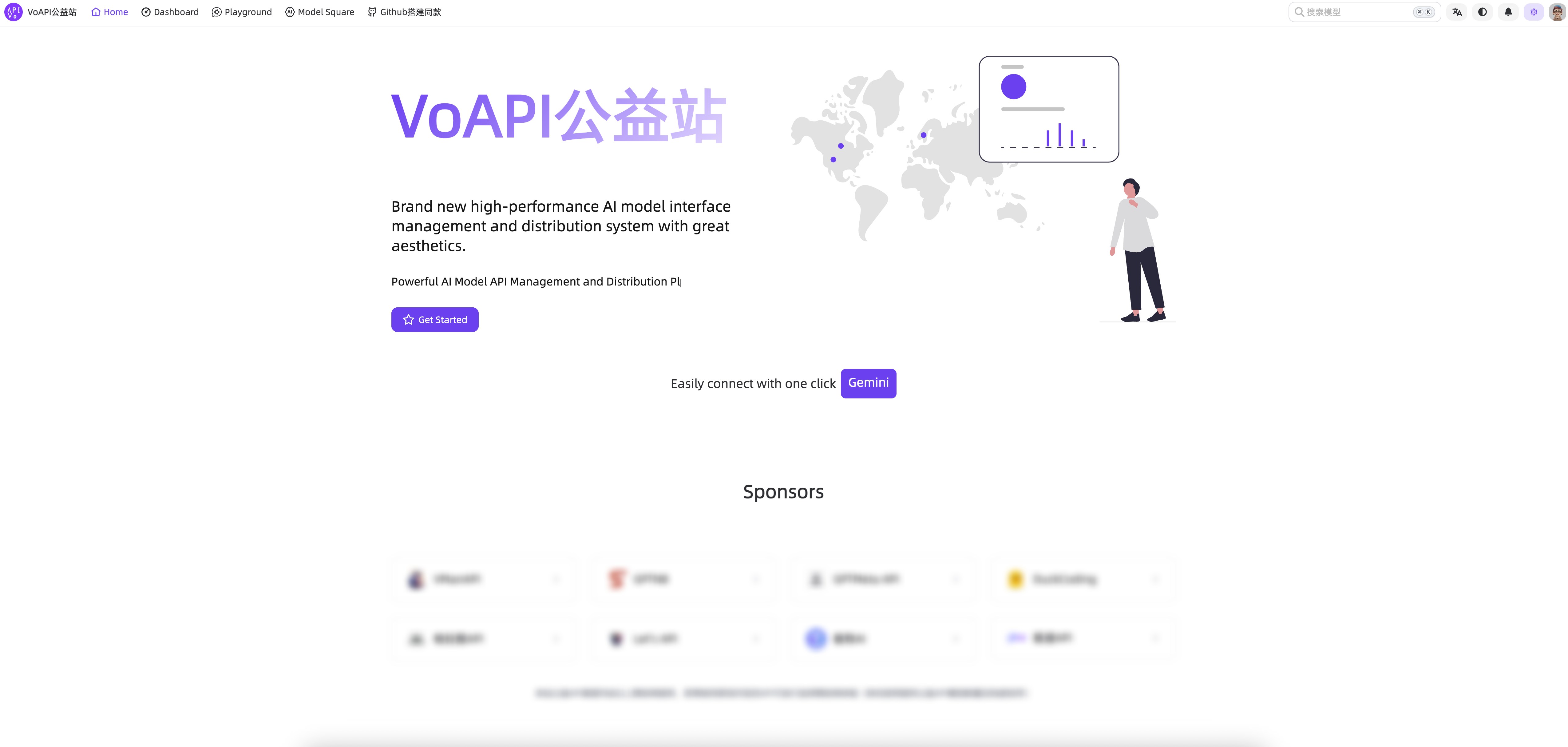 VoAPI screenshot 1