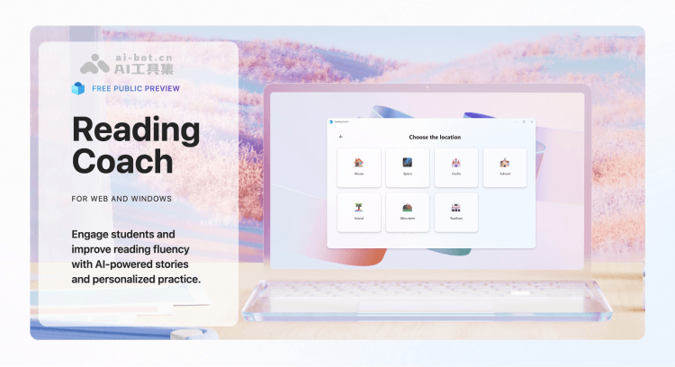 Reading Coach screenshot 1