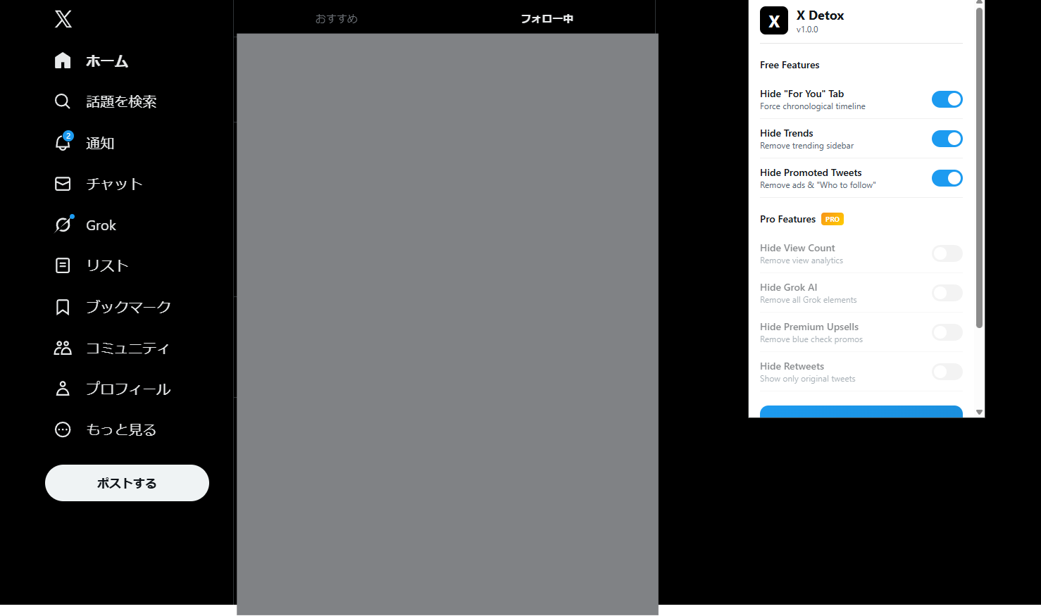 PromptStash screenshot 3