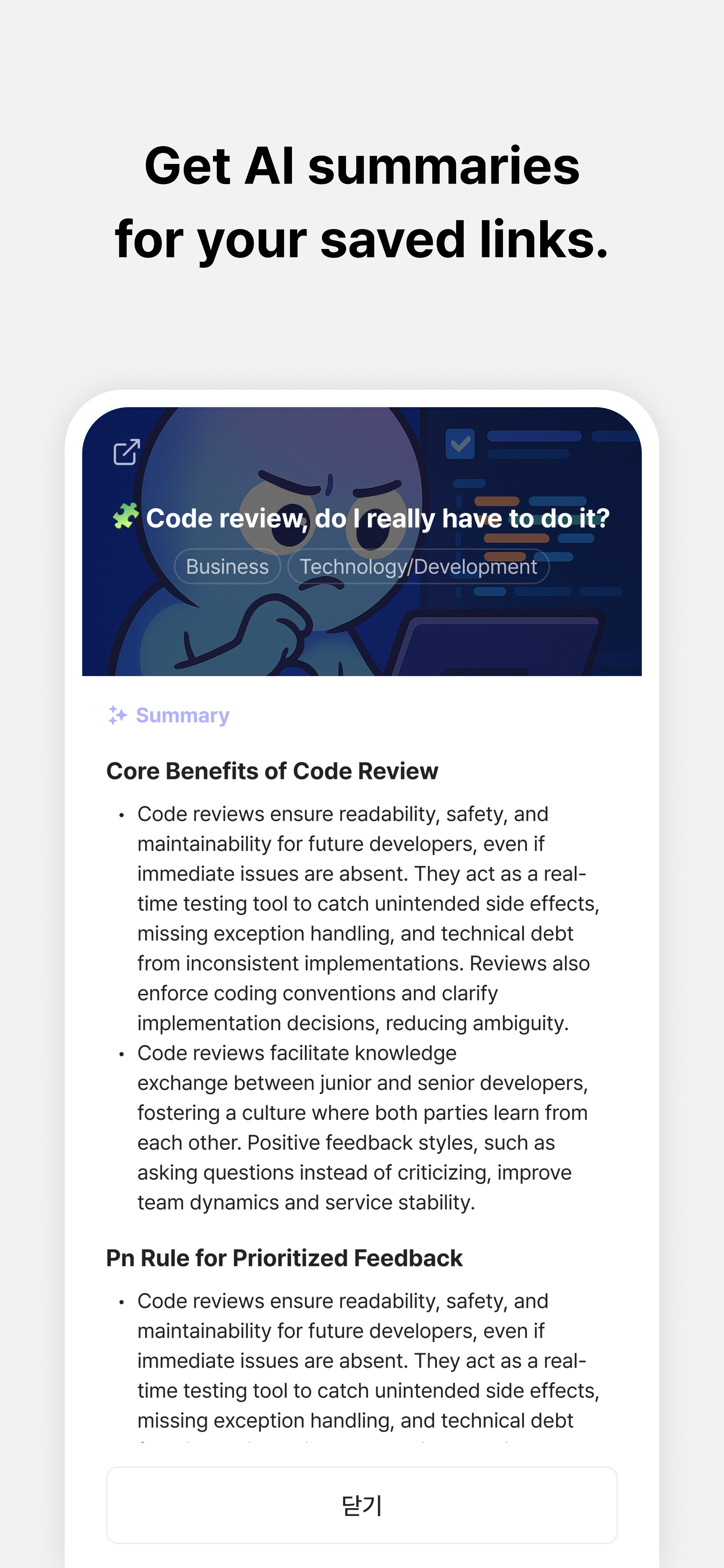 Link Dropper App – Just Launched screenshot 4