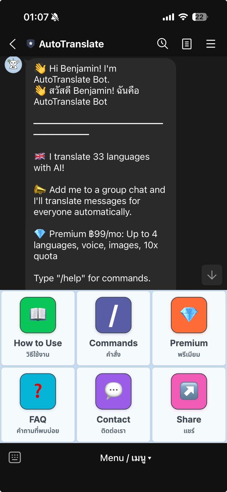 LINE AutoTranslate screenshot 1