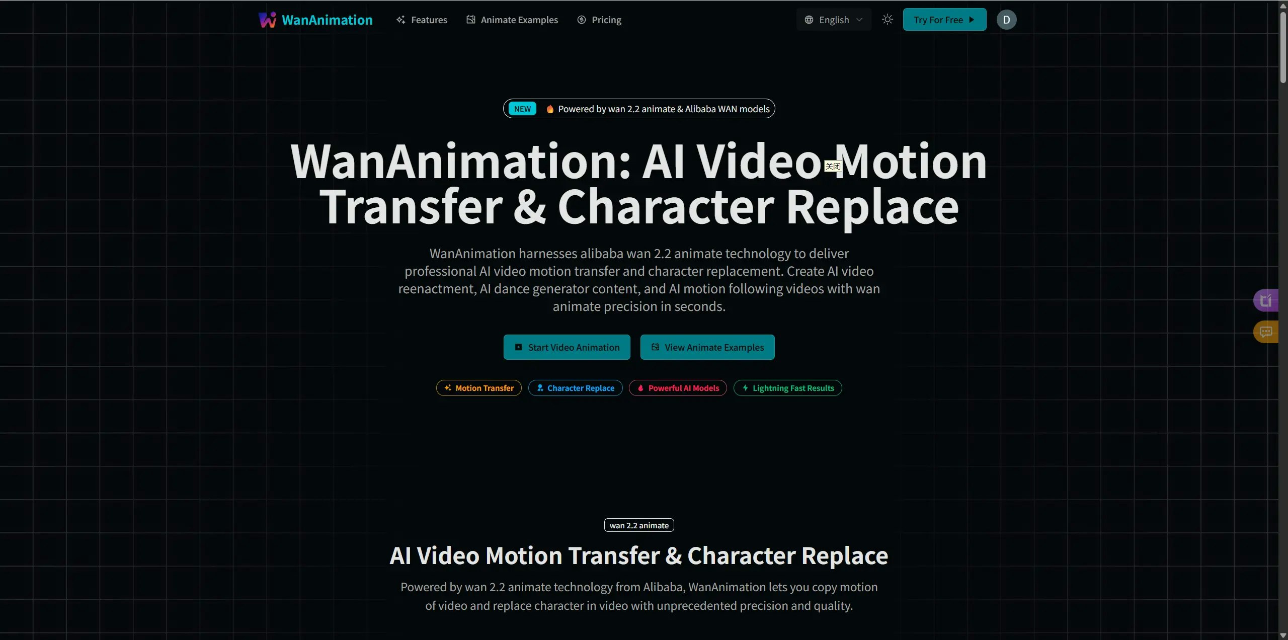 WanAnimation screenshot 1