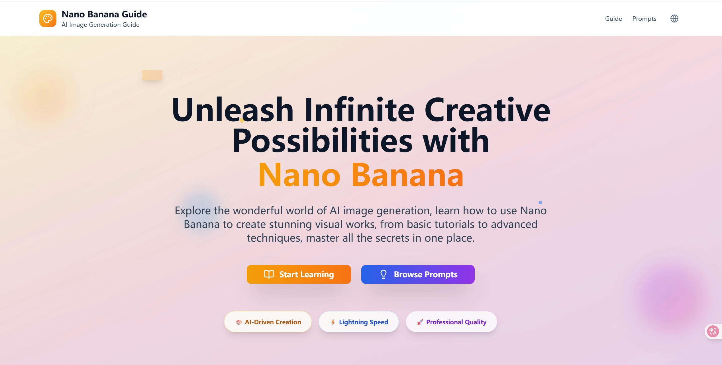 Nano Banana Guide screenshot 1