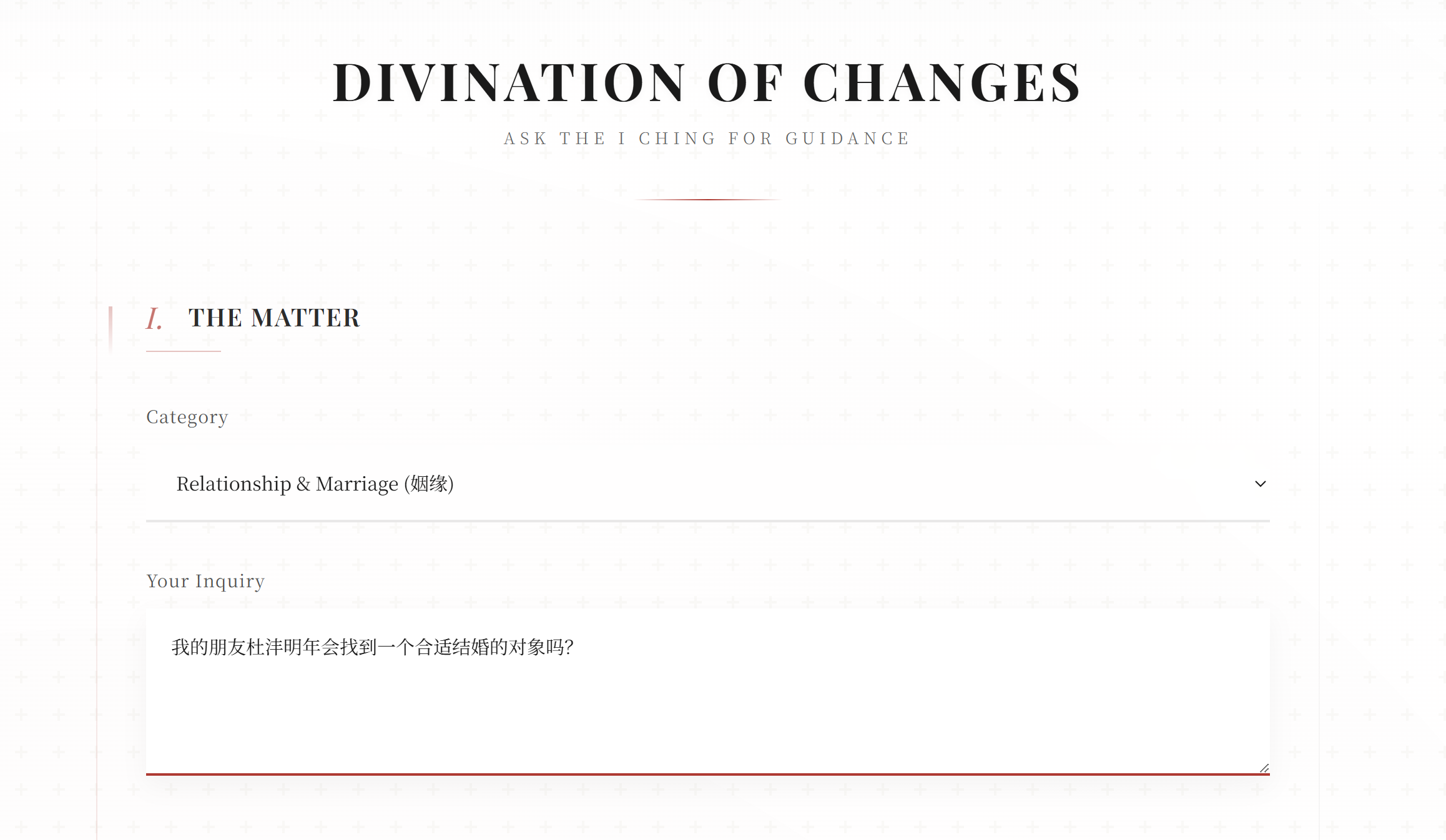 LIU YAO I CHING screenshot 2