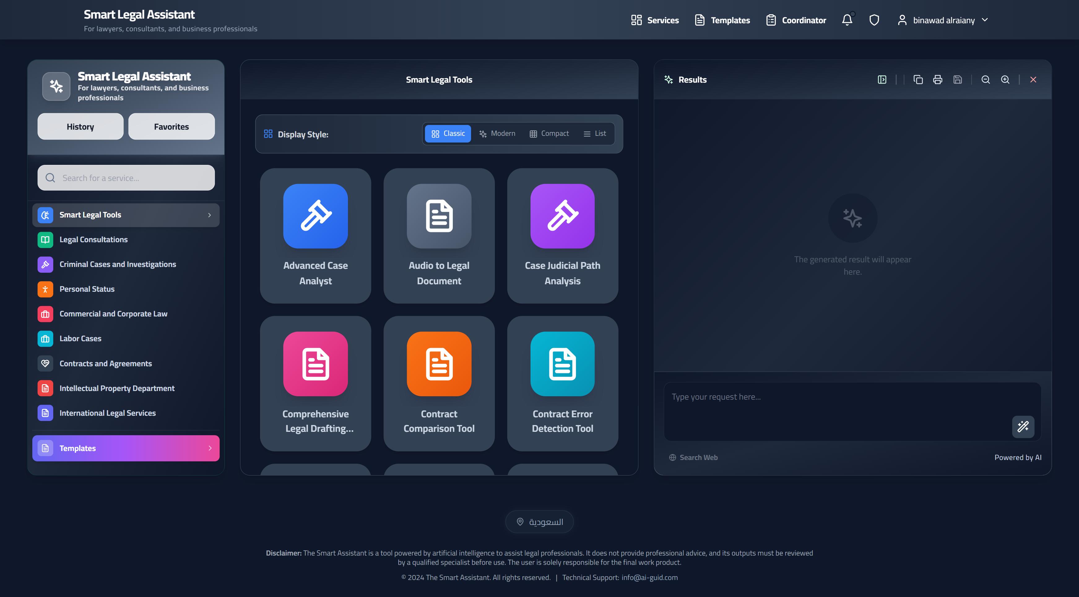Smart Legal Assistant screenshot 2