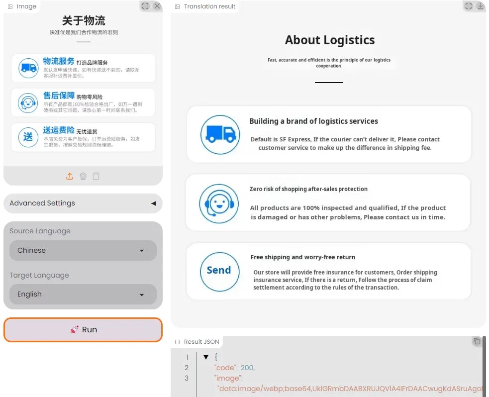 AIPix screenshot 2