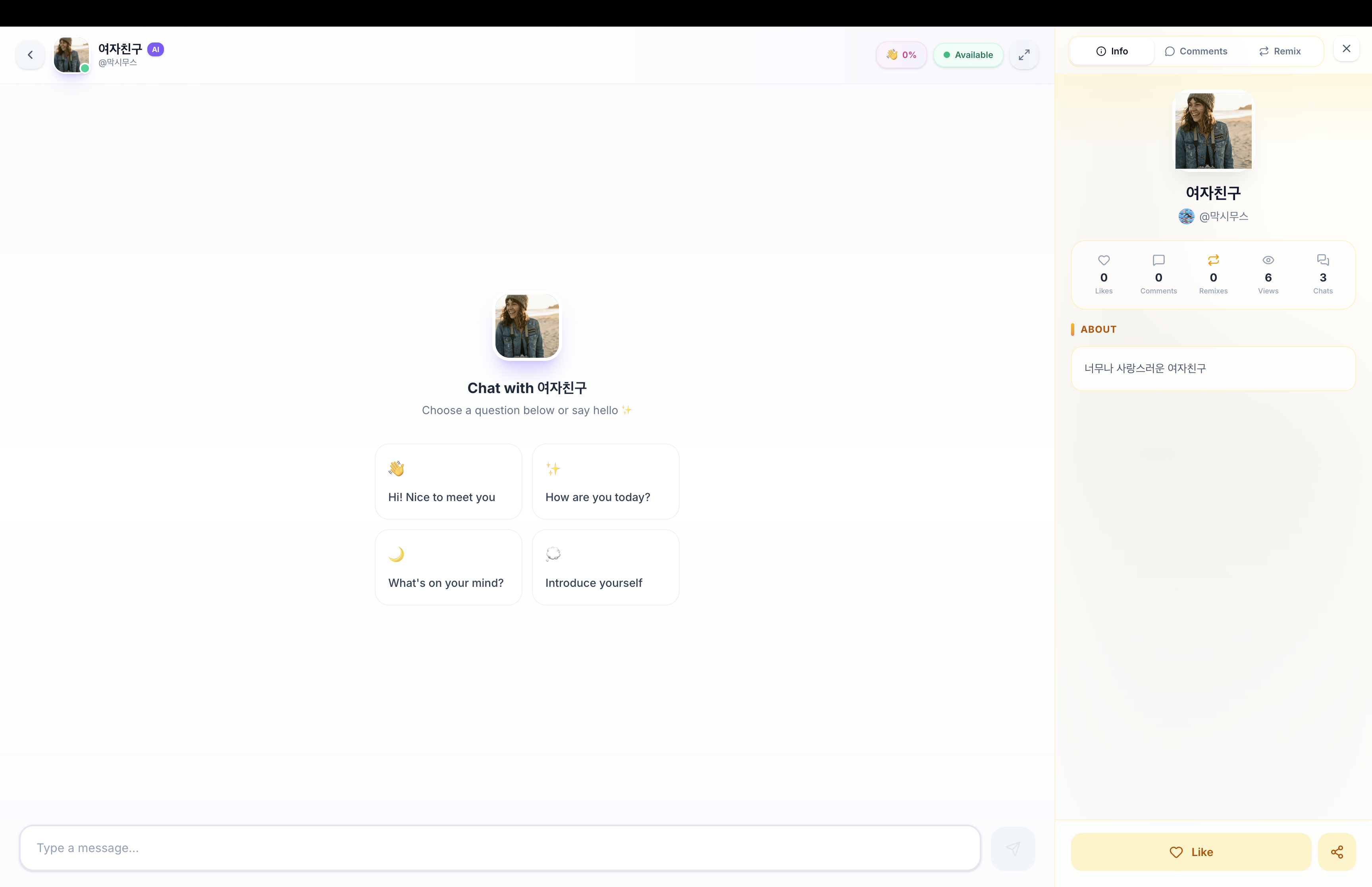 Creimake screenshot 3