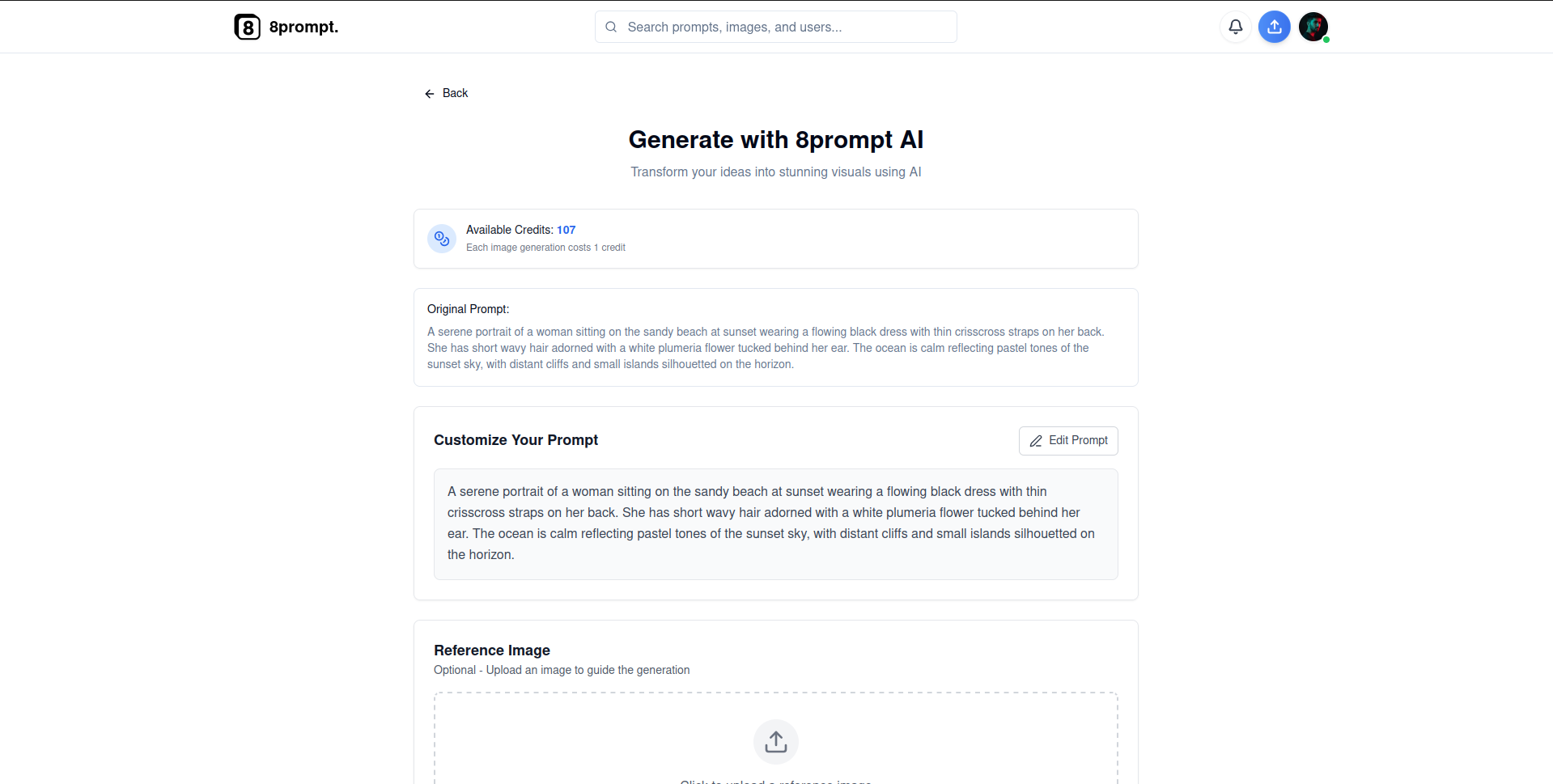 8prompt screenshot 8