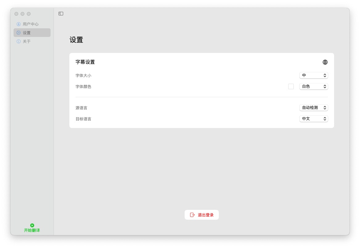 Zimuer screenshot 2