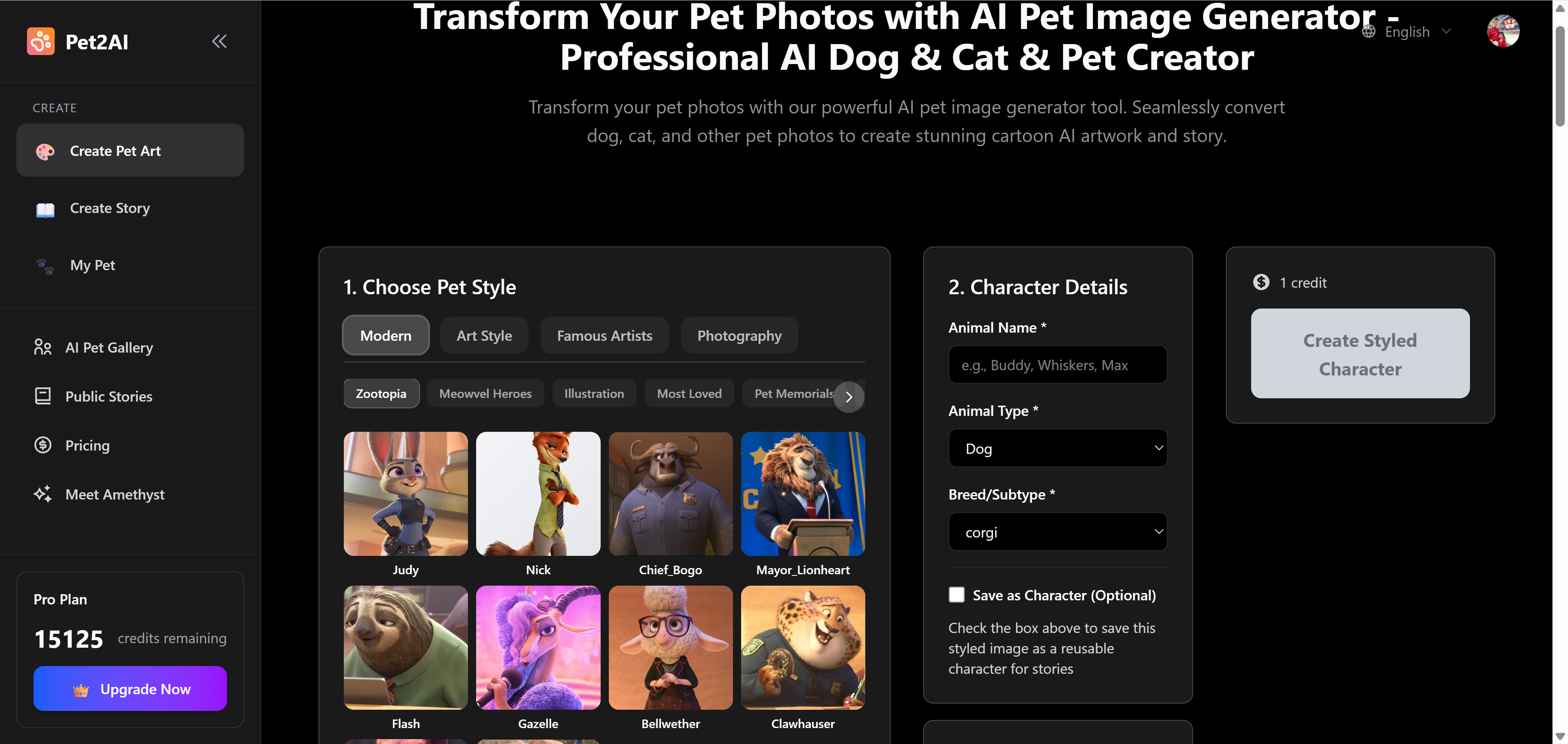 pet2ai screenshot 2