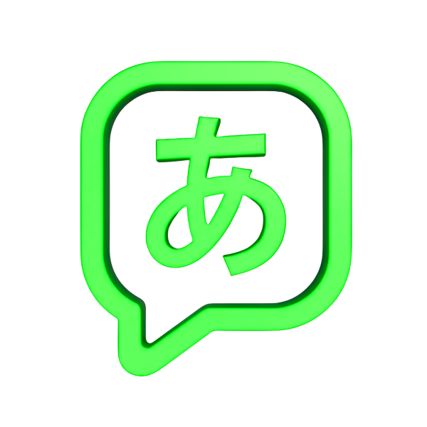 Kotoba Sensei