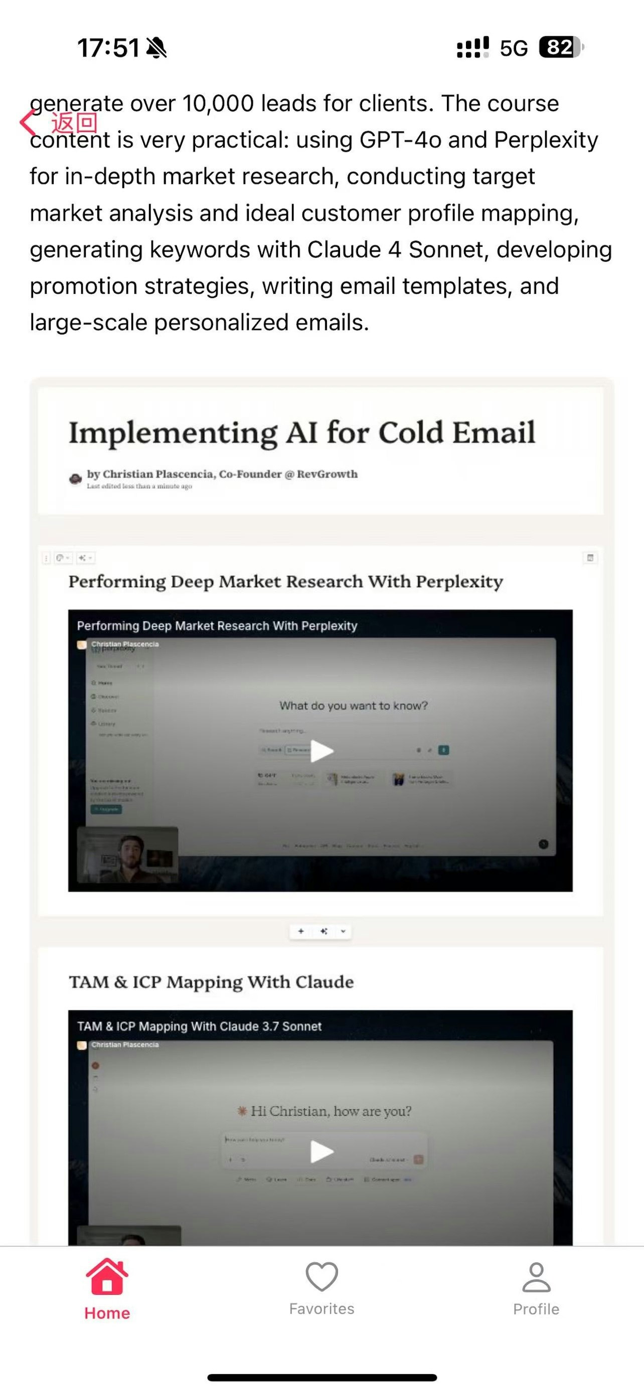 Wink Pings screenshot 3