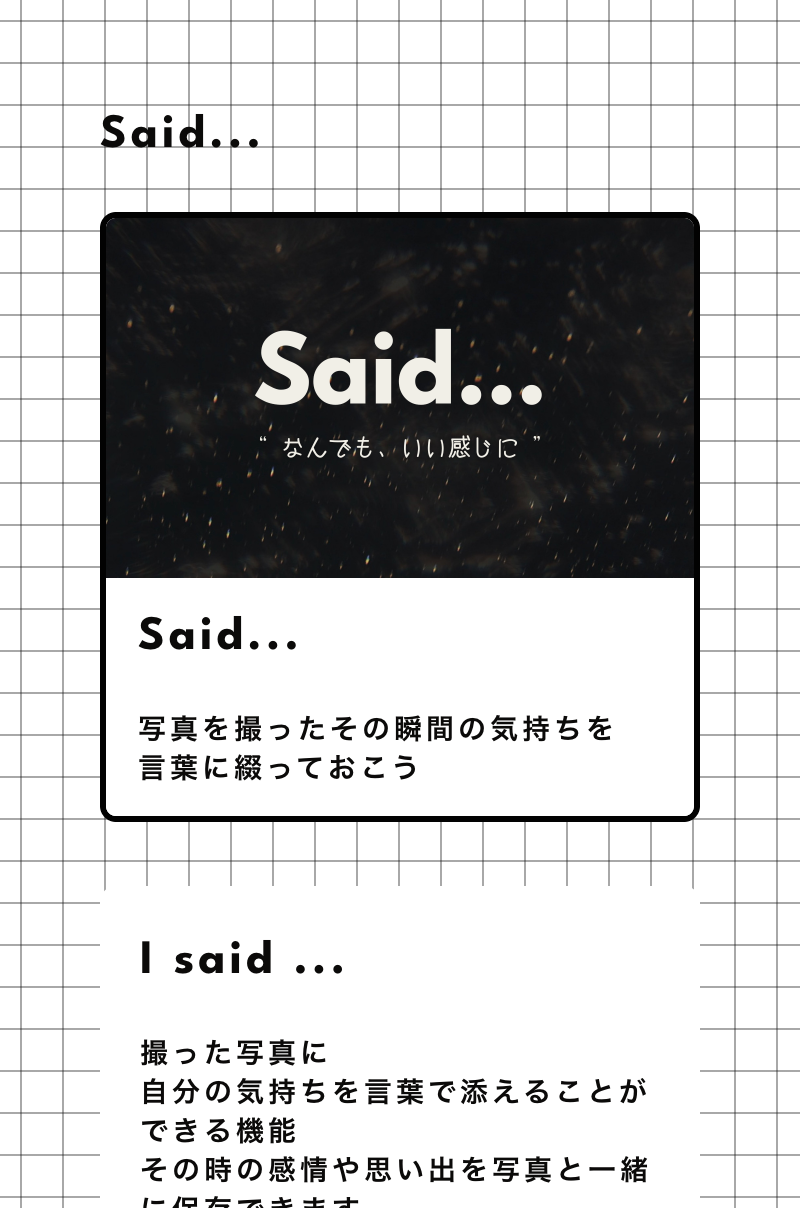 said... screenshot 1