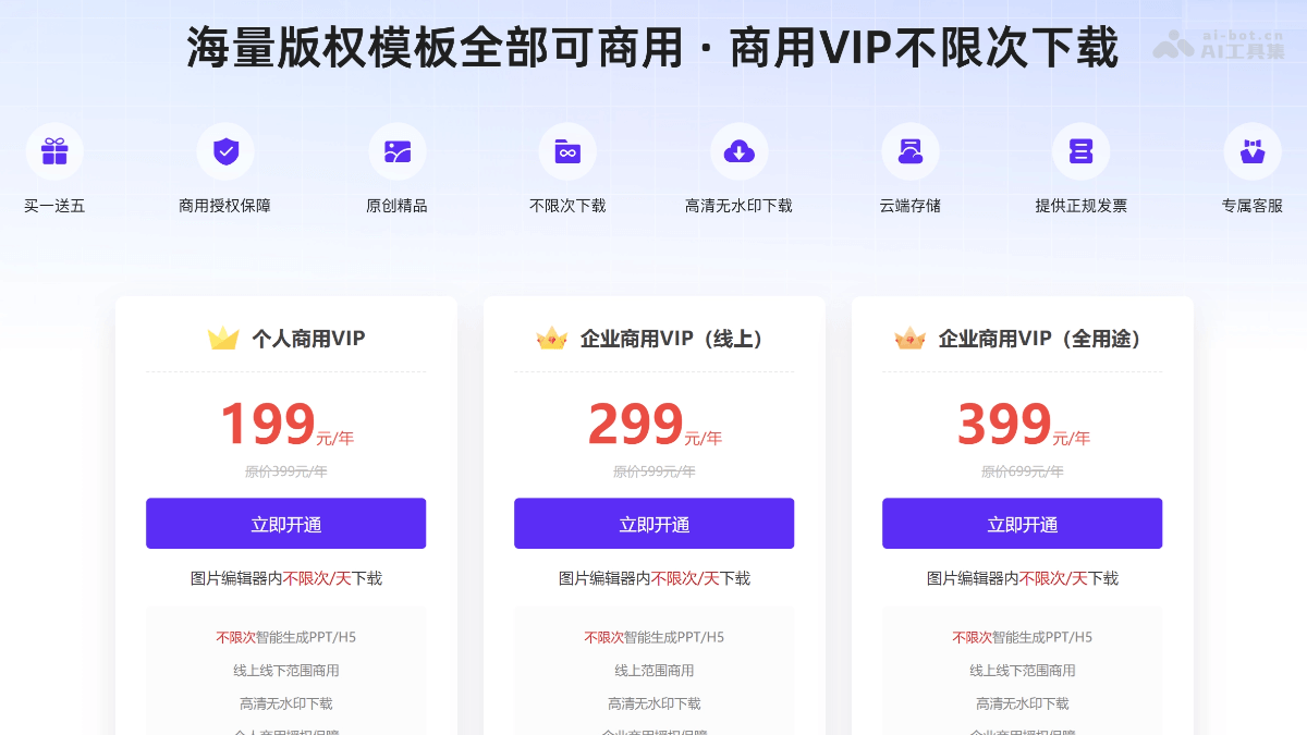 爱设计 screenshot 2