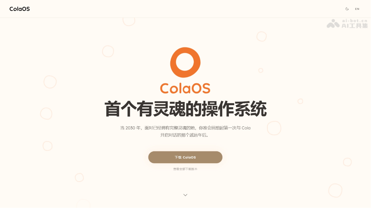 ColaOS screenshot