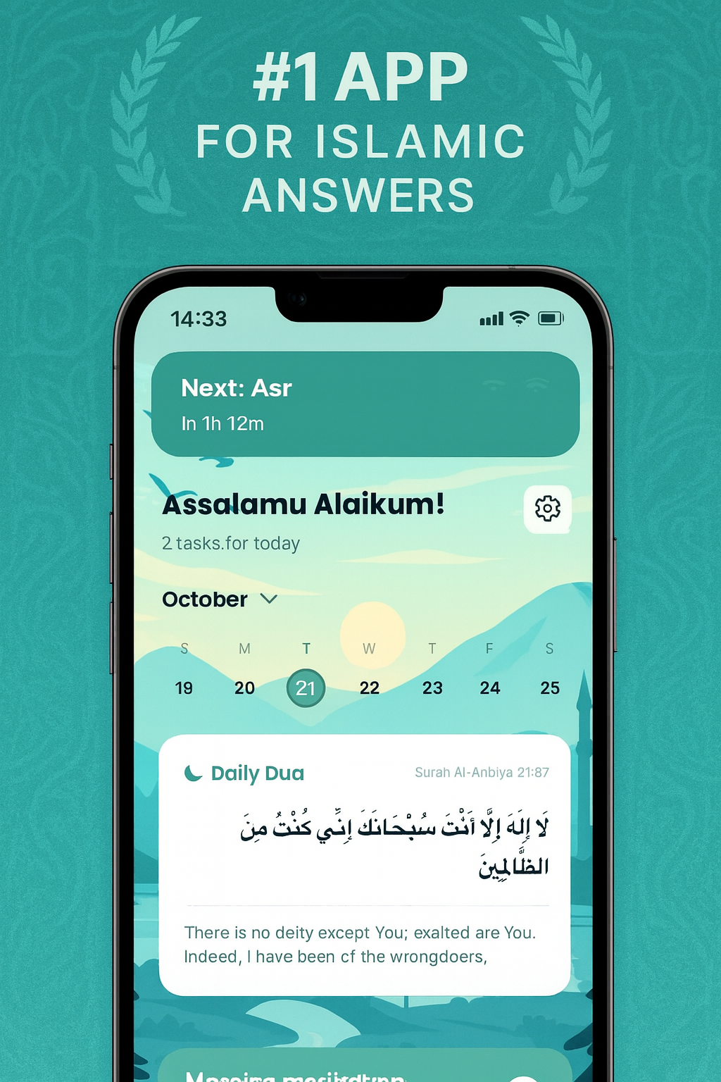 Dua Chat screenshot 1