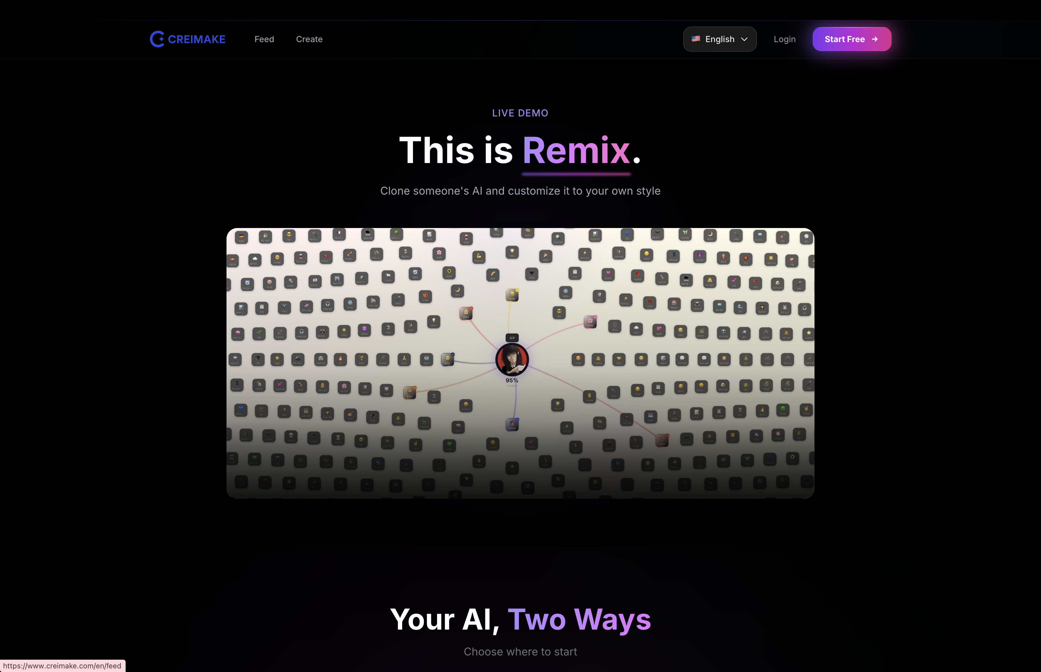 Creimake screenshot 2
